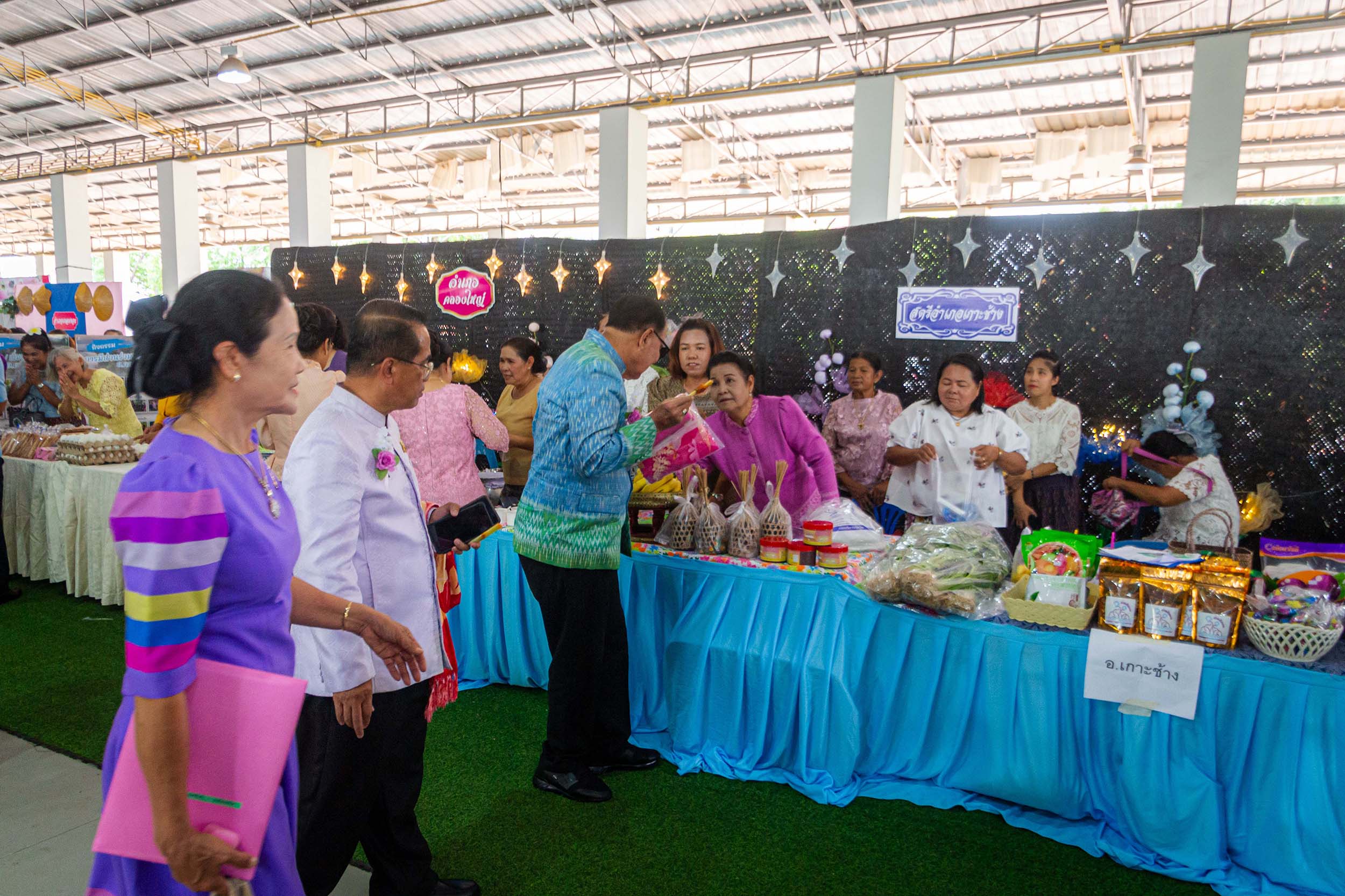 จังหวัดตราด กำหนดจัดโครงการ &ldquo;พลังสตรีตราด ขับเคลื่อนเศรษฐกิจพอเพียง  สู่ความยั่งยืน เนื่องในวันสตรีสากล ประจำปี 2569&rdquo;