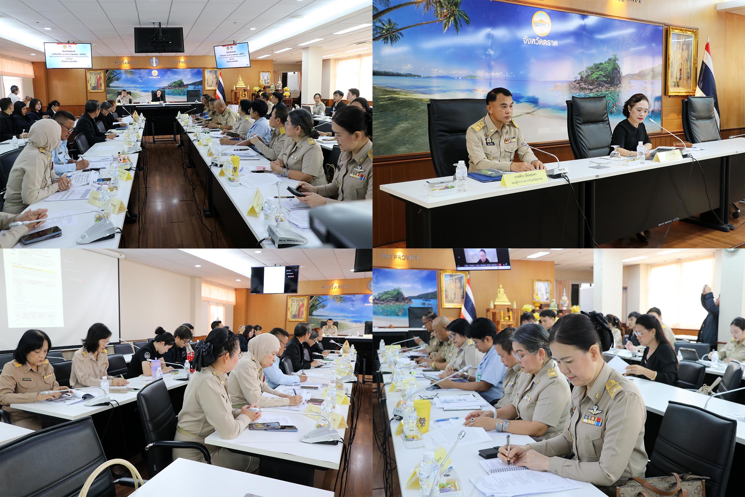 จังหวัดตราดนำส่วนราชการ ร่วมให้ข้อมูลการตรวจราชการตามแผนการตรวจราชการแบบบูรณาการของคณะผู้ตรวจราชการ เขตตรวจราชการที่ 9 ประจำปีงบประมาณ พ.ศ.2569 รอบที่ 1