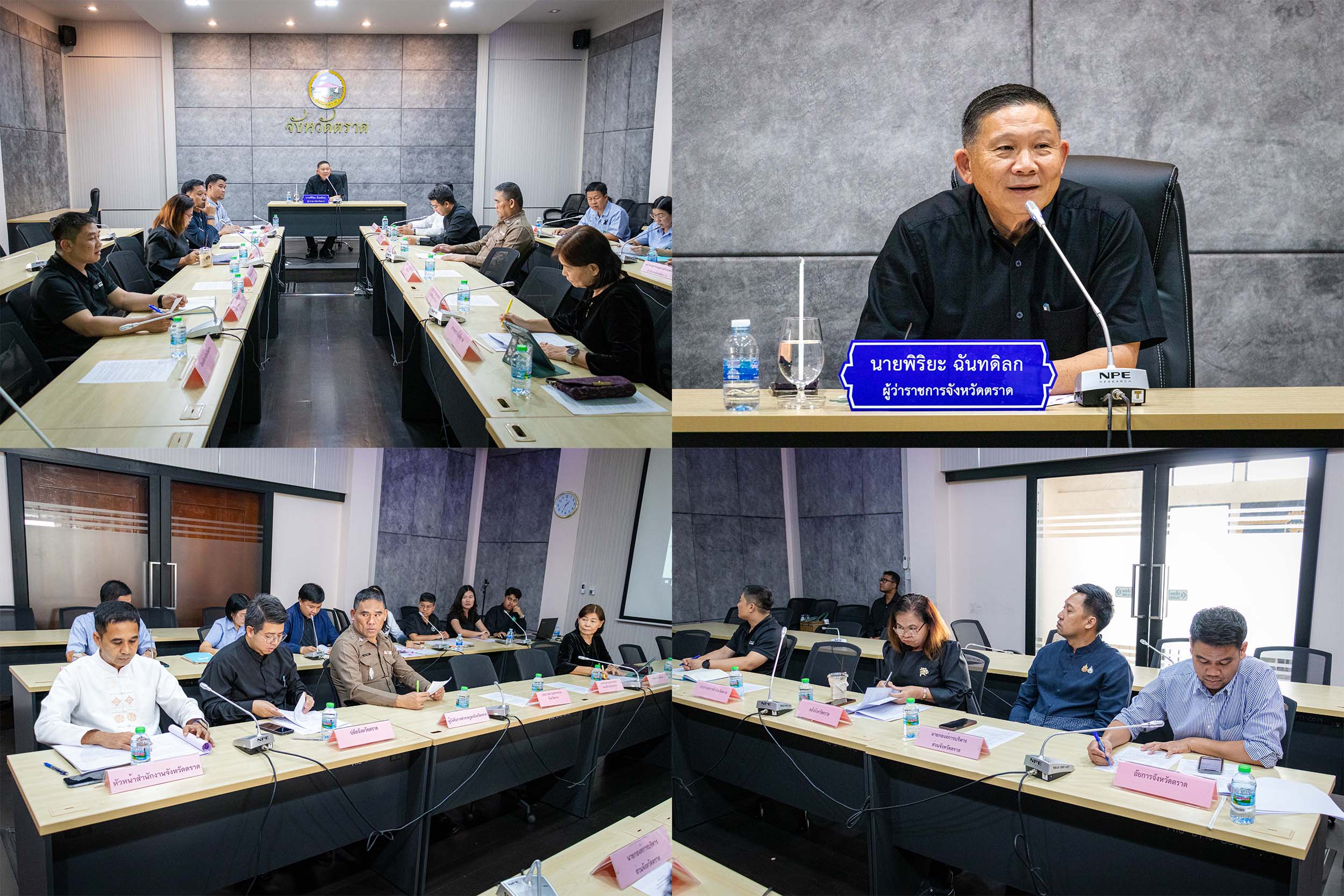 คณะกรรมการควบคุมการเรี่ยไรจังหวัดตราด ร่วมกันพิจารณาให้มีการเรี่ยไร ตามโครงการจัดหาทุนทรัพย์เพื่อก่อสร้างอาคารบริการด้านสารารณสุขเพื่อยกระดับบริการ ด้านการแพทย์และสาธารณสุขจังหวัดตราด