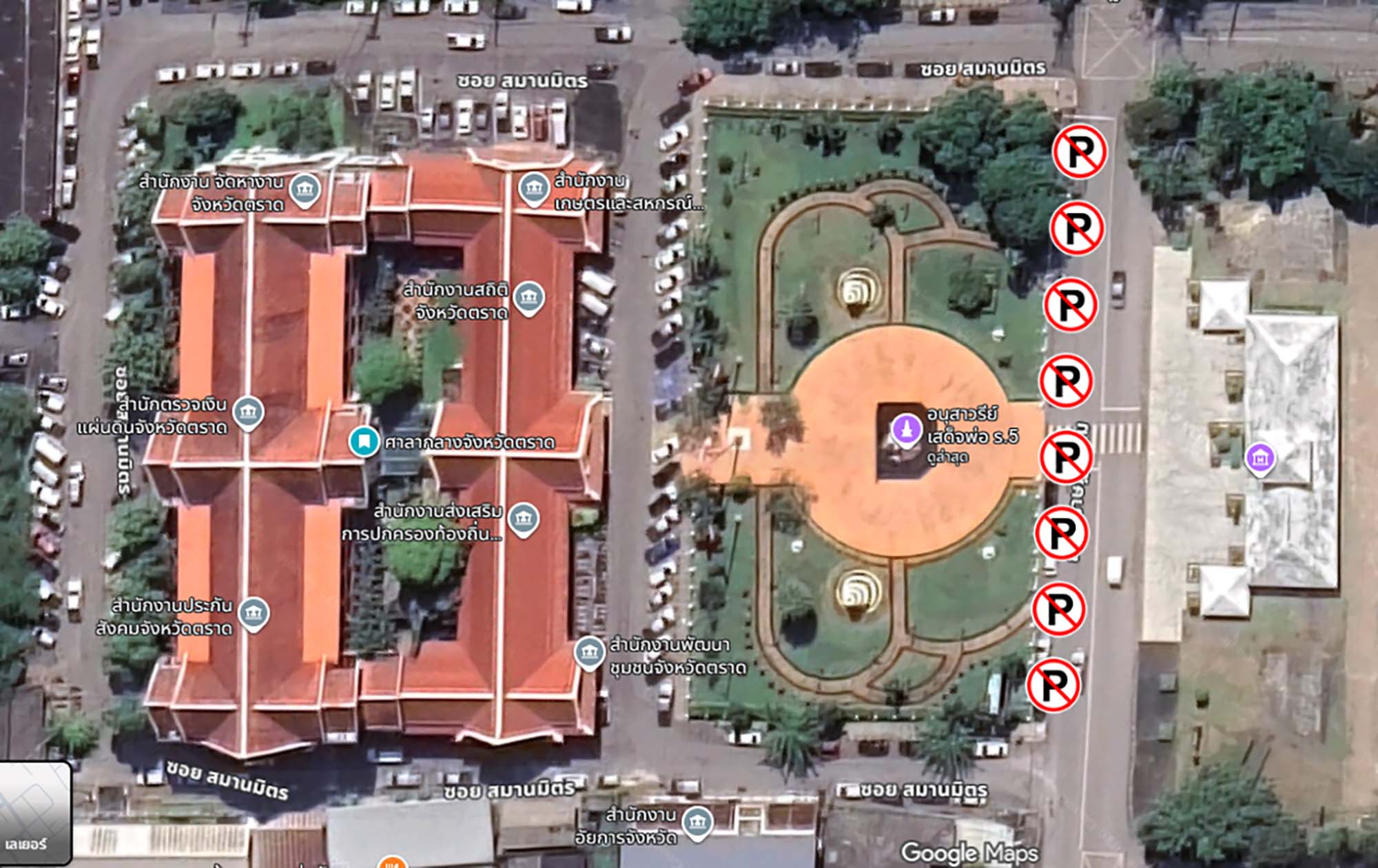 สำนักงานจังหวัดตราด  ประชาสัมพันธ์ขอให้งดจอดรถทุกประเภท บริเวณถนนหน้าพระบรมราชานุสาวรีย์รัชกาลที่ 5 