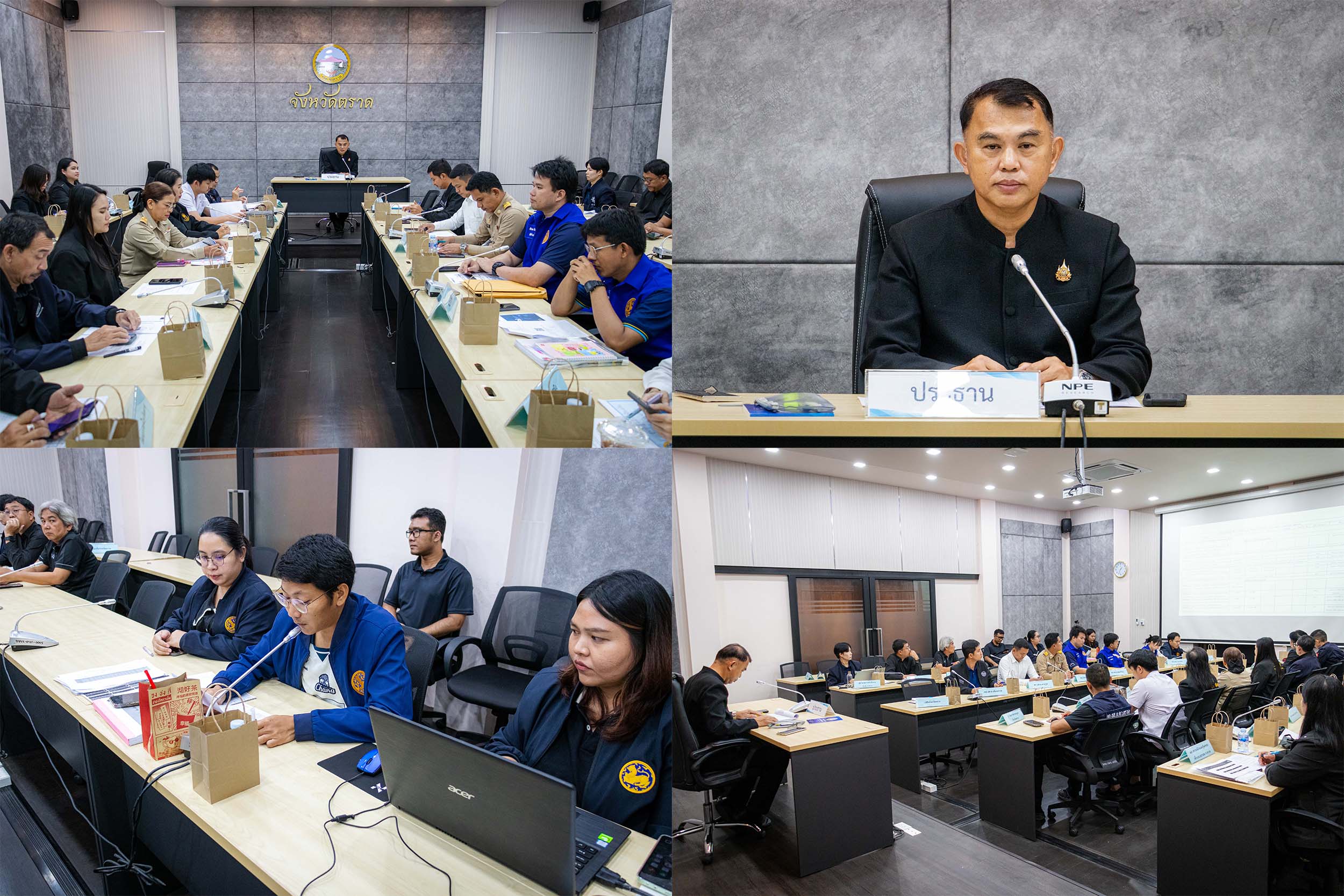 จังหวัดตราด จัดประชุมคณะทำงานเฝ้าระวังปัญหายาเสพติดระดับพื้นที่จังหวัดตราด (โต๊ะข่าว)