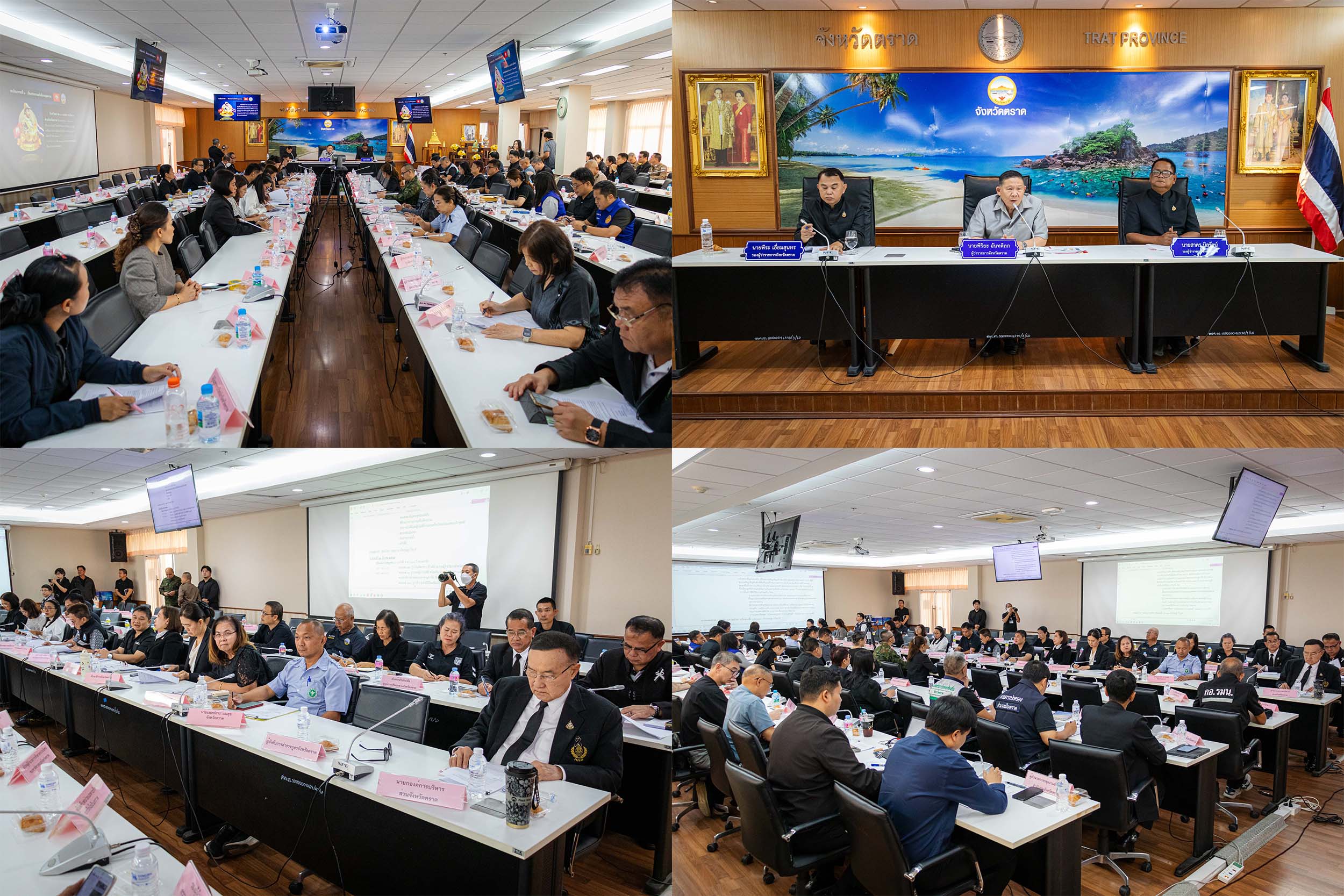 จังหวัดตราด ติดตามผลการเตรียมความพร้อมจัดงานวันตราดรำลึก ครบรอบ 120 ปี