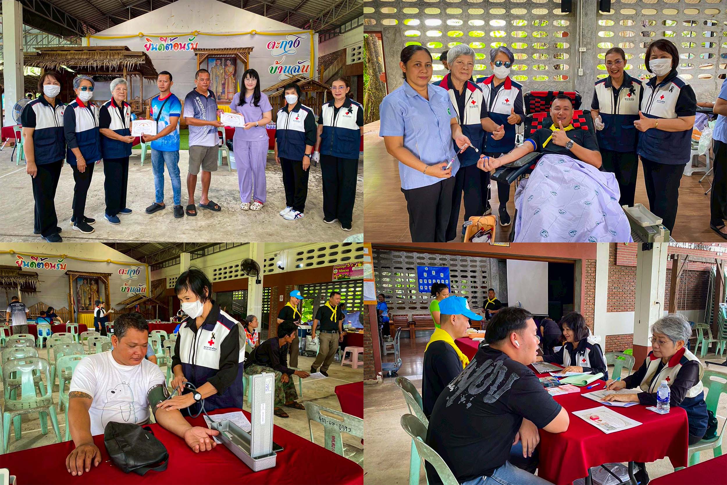 เหล่ากาชาดจังหวัดตราด ร่วมกับเทศบาลตำบลตะกาง จัดกิจกรรมรับบริจาคโลหิต