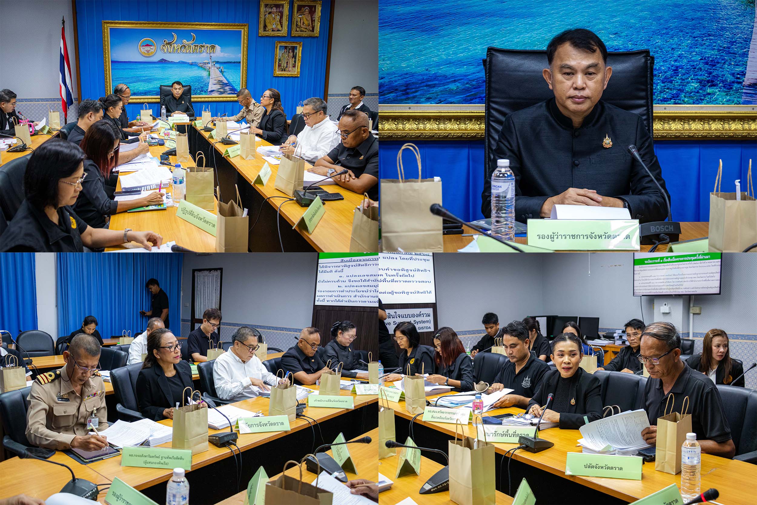 จังหวัดตราด จัดประชุมคณะอนุกรรมการพิสูจน์สิทธิการครอบครองที่ดินของรัฐ จังหวัดตราด 