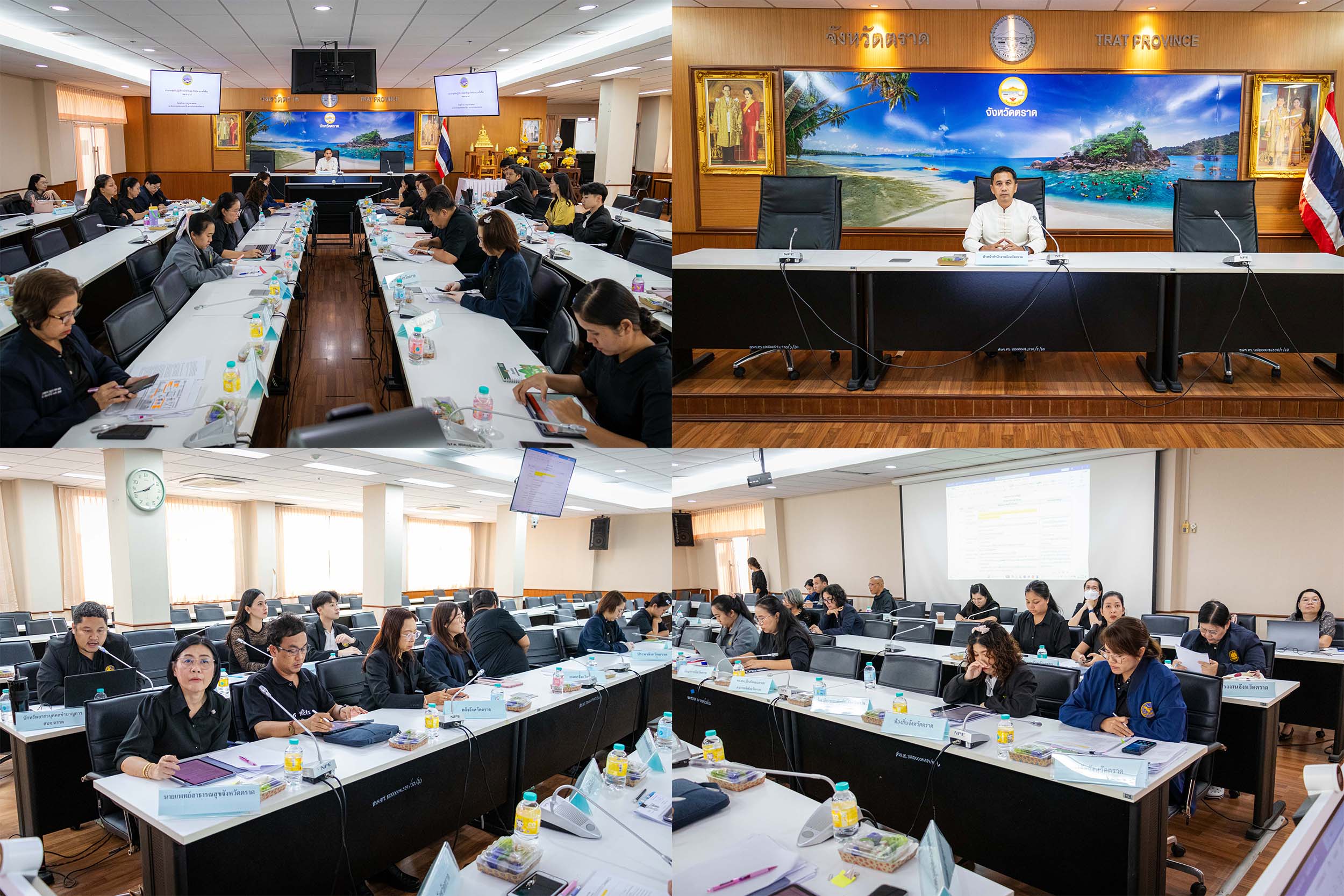 จังหวัดตราด จัดประชุมคณะทำงานการพัฒนาคุณภาพการบริหารจัดการภาครัฐ (PMQA 4.0) จังหวัดตราด