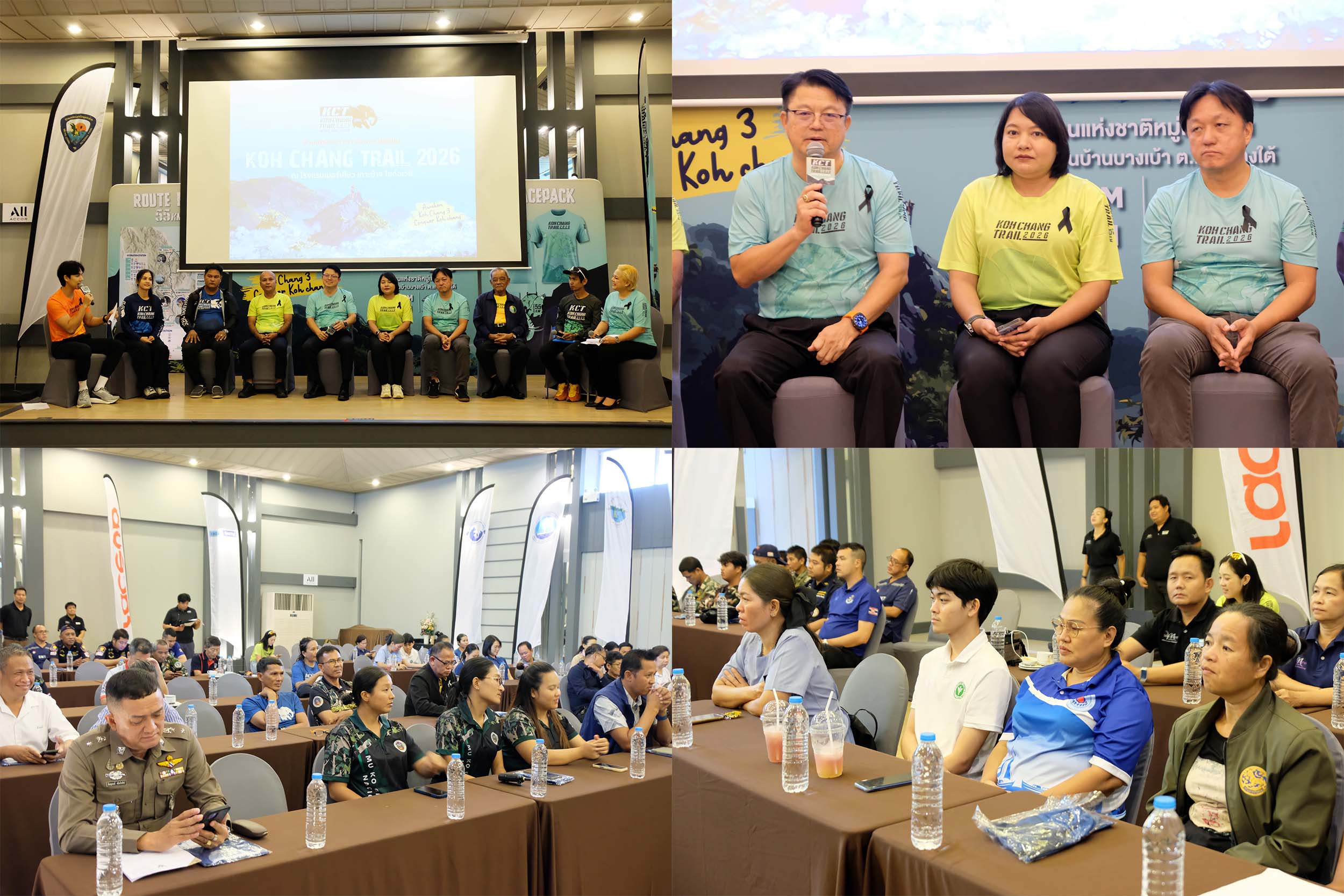 จังหวัดตราดชวนนักวิ่งเทรล &ldquo;ปลุกช้างหลับ พิชิตเกาะช้าง&rdquo;  เปิดตัว Koh Chang Trail 2026 สนามวิ่งเทรลระดับมาตรฐาน บนเส้นทางธรรมชาติที่งดงามและท้าทายที่สุดแห่งหนึ่งของประเทศไทย