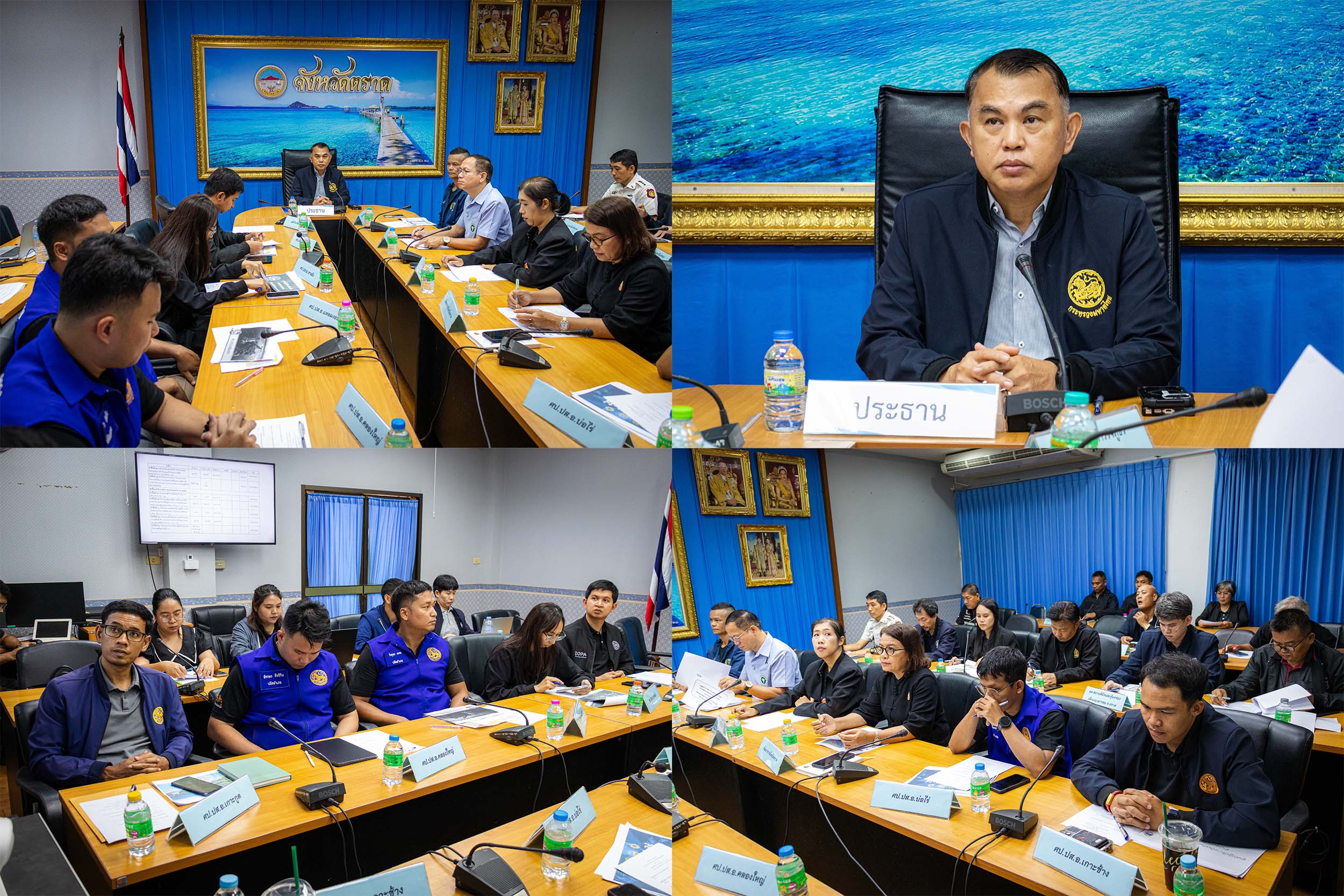 จังหวัดตราด จัดประชุมคณะทำงานเฝ้าระวังปัญหายาเสพติดระดับพื้นที่จังหวัดตราด (โต๊ะข่าว)