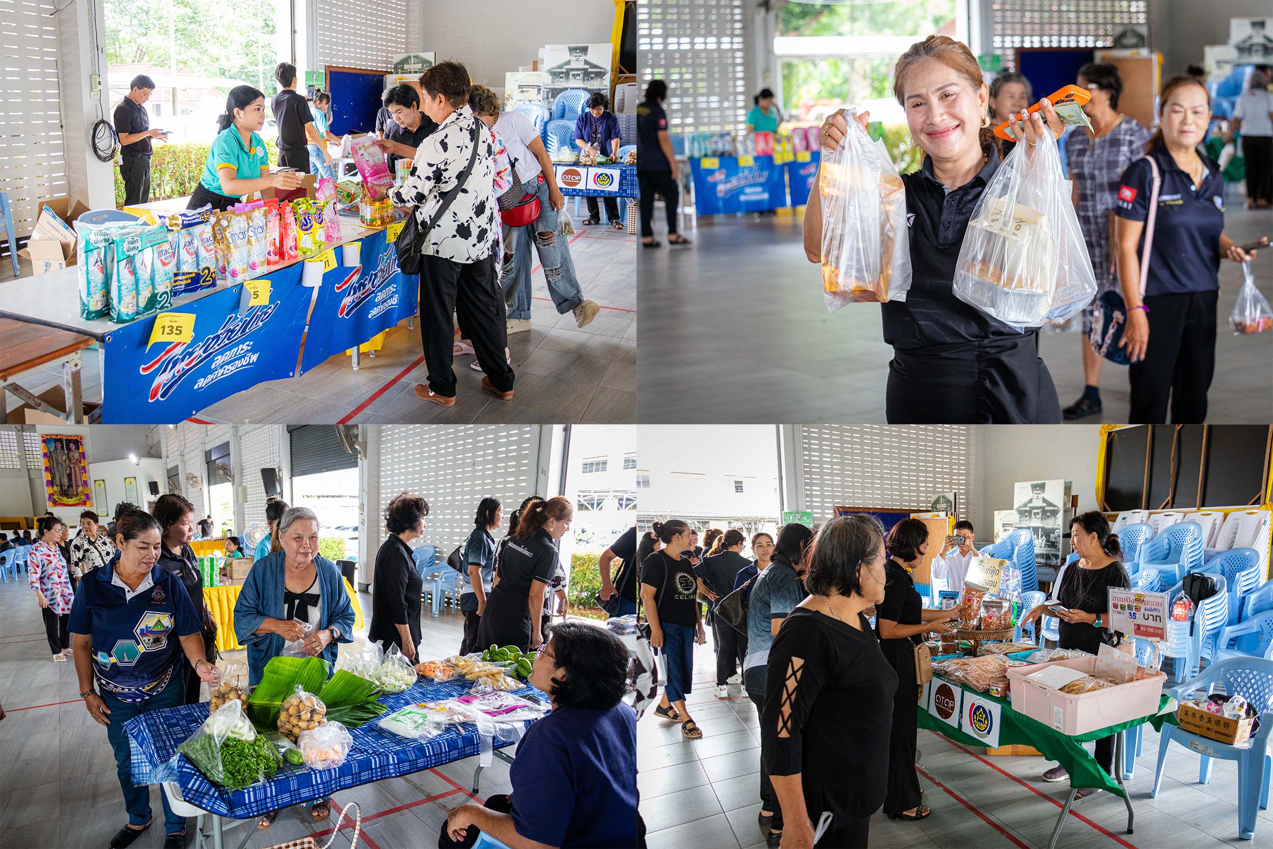 &ldquo;ไทยช่วยไทย ณ ที่ว่าการอำเภอ เฟส&rdquo; 2 ลดภาระ ลดค่าครองชีพ  จังหวัดตราด  ที่หอประชุมที่ว่าการอำเภอเมืองตราด คึกคัก ประชาชนจับจ่ายสินค้าในครองชีพ รวมทั้งสินค้าชุมชนกันเนืองแน่น