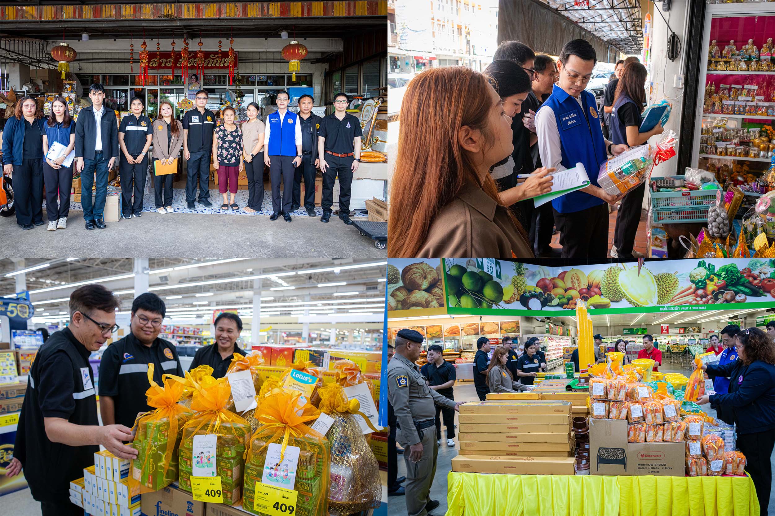 จังหวัดตราด  สุ่มตรวจชุดไทยธรรมและชุดสังฆทาน  ในห้างค้าปลีก-ค้าส่ง  ก่อนวันอาสาฬหบูชาและวันเข้าพรรษา