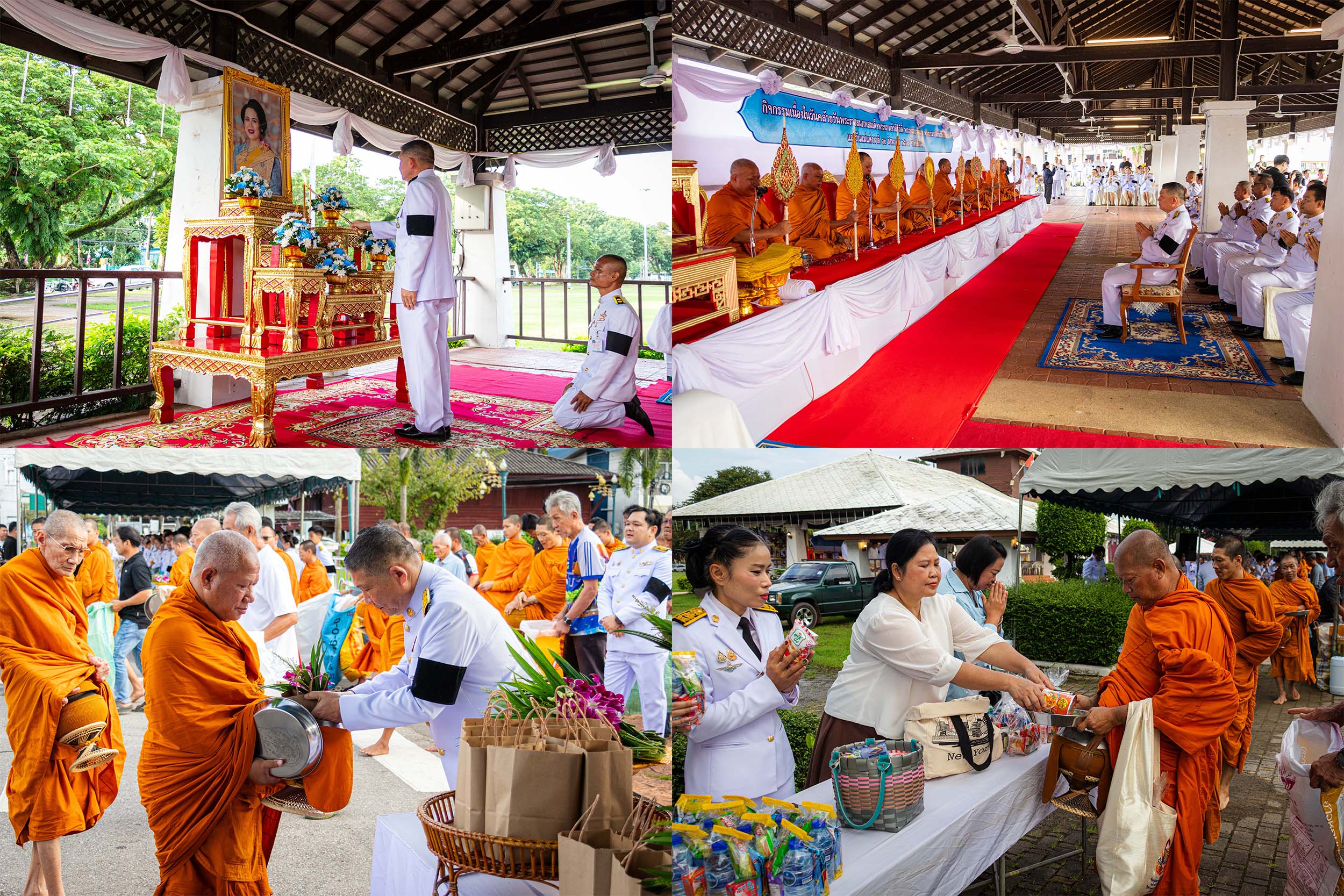 จังหวัดตราด จัดกิจกรรมเนื่องในวันคล้ายวันพระราชสมภพ สมเด็จพระนางเจ้าสิริกิติ์ พระบรมราชินีนาถ พระบรมราชชนนีพันปีหลวง และวันแม่แห่งชาติ  12 สิงหาคม 2569