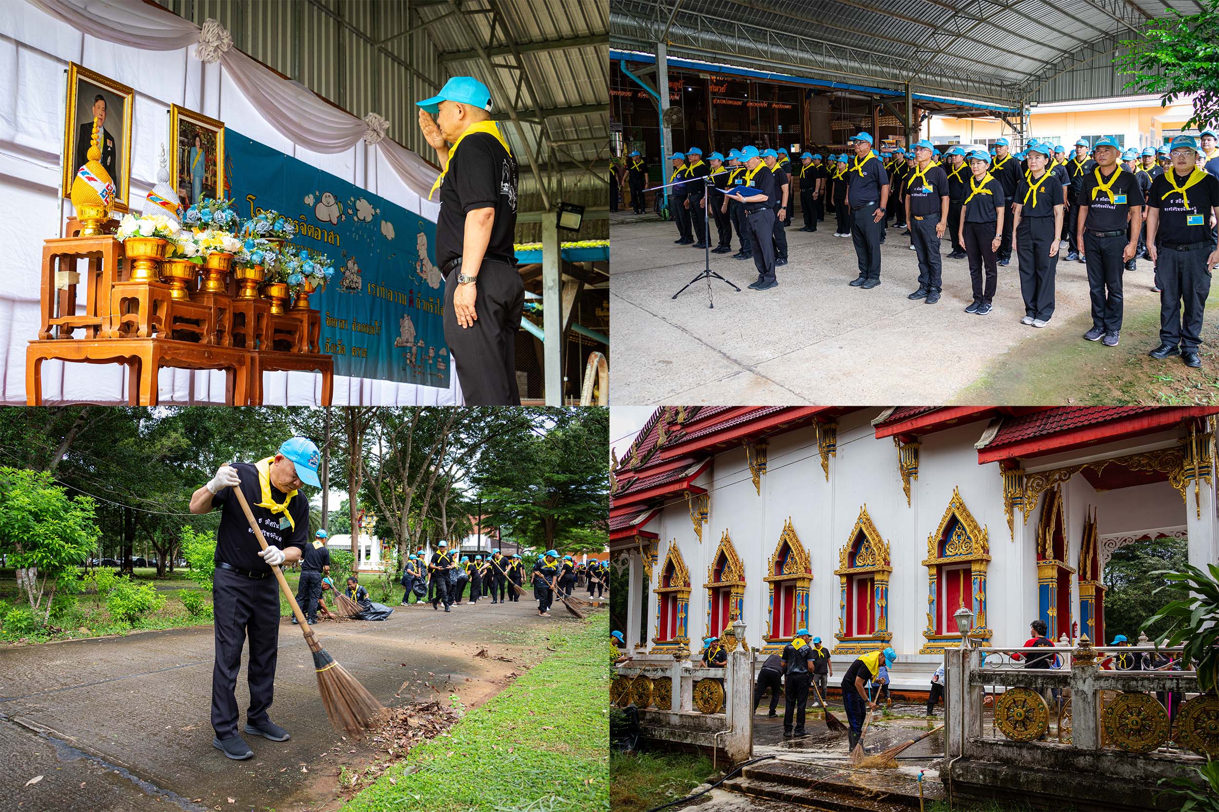 จ.ตราด จัดกิจกรรมจิตอาสาพัฒนา เนื่องในโอกาสวันสำคัญของชาติไทย วันคล้ายวันพระราชสมภพ สมเด็จพระนางเจ้าสิริกิติ์ พระบรมราชินีนาถ พระบรมราชชนนีพันปีหลวง และวันแม่แห่งชาติ
