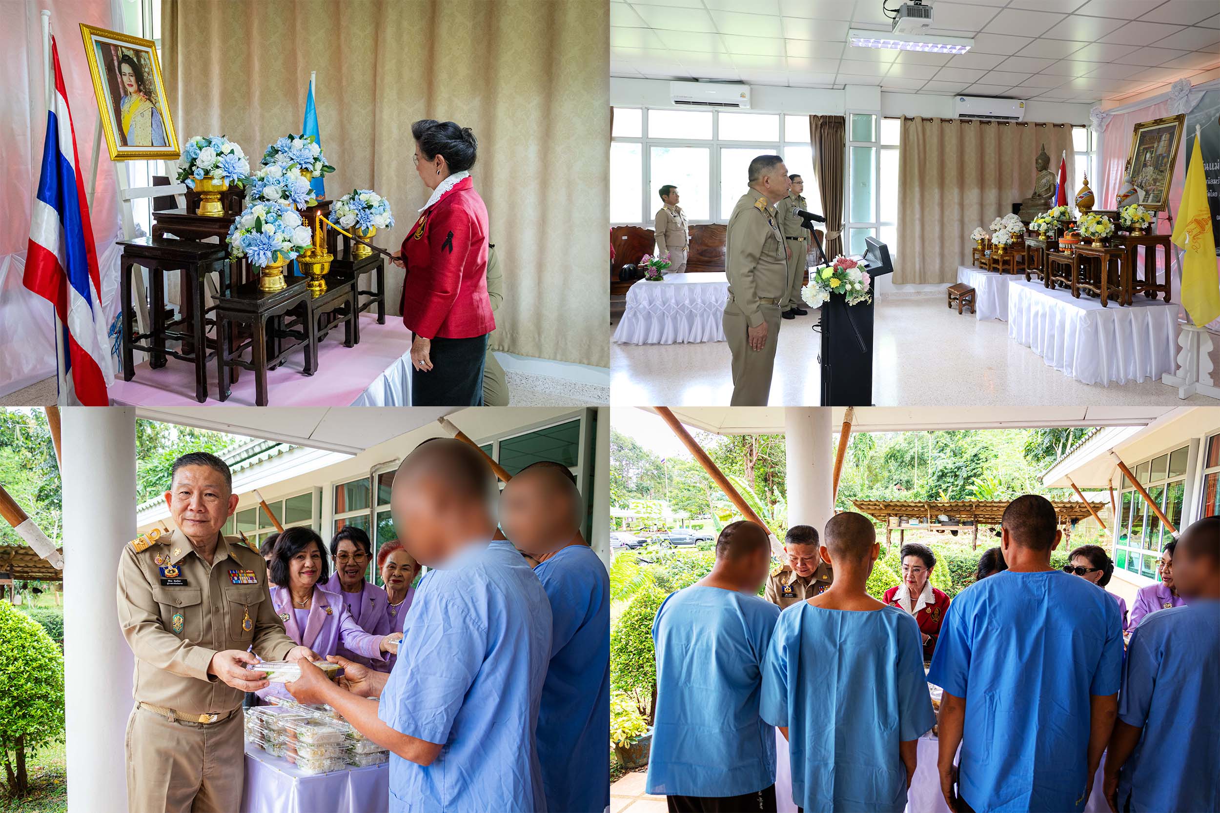 จังหวัดตราด ร่วมสภาสังคมแห่งประเทศไทย ในพระบรมราชูปถัมภ์ จัดโครงการน้ำพระทัยพระราชทาน &ldquo;วันแม่แห่งชาติ ส่วนภูมิภาค 76 จังหวัด&rdquo;