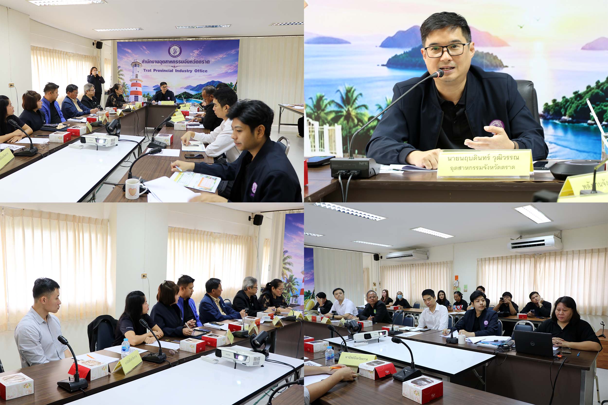 สำนักงานอุตสาหกรรมจังหวัดตราด กำหนดจัดโครงการคลินิกบูรณาการเคลื่อนที่ One Mind Mobile Clinic เพื่อช่วยเหลือและยกระดับผู้ประกอบการในพื้นที่จังหวัดตราด 