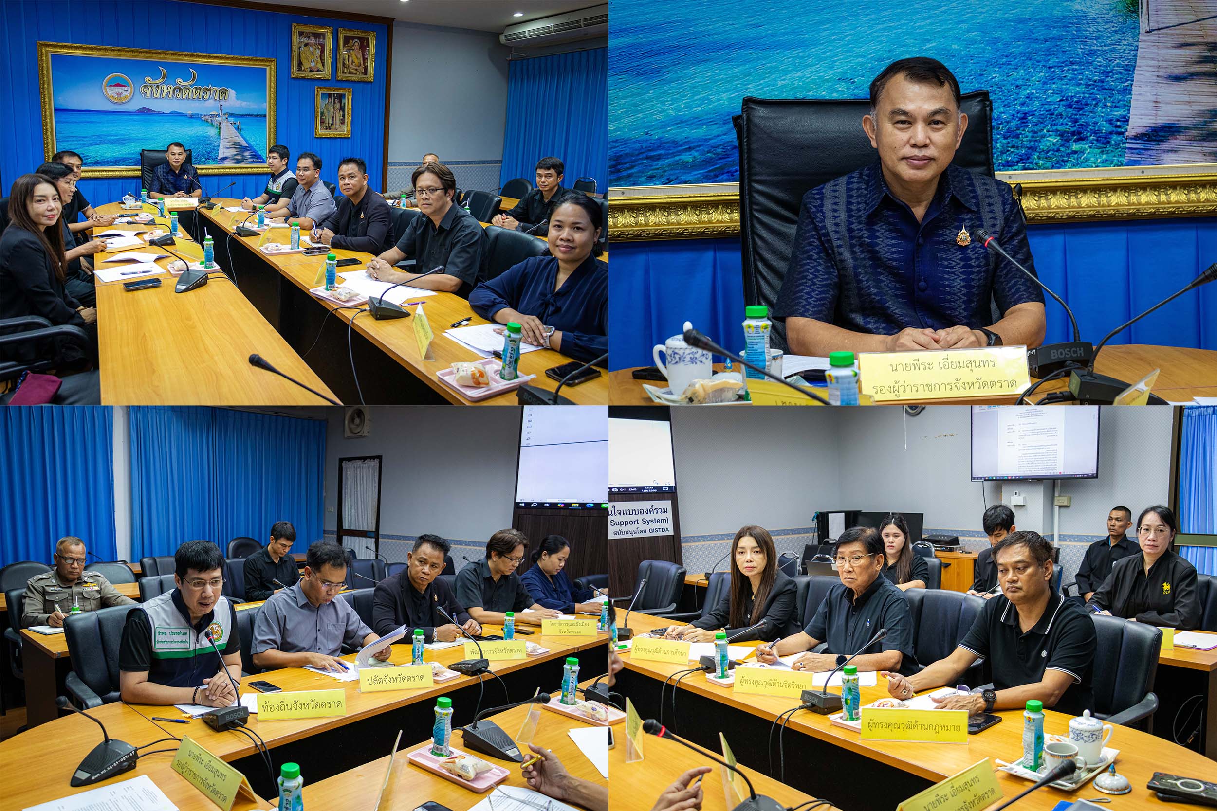 จังหวัดตราด จัดประชุมคณะกรรมการส่งเสริมกิจการหอพักจังหวัดตราด