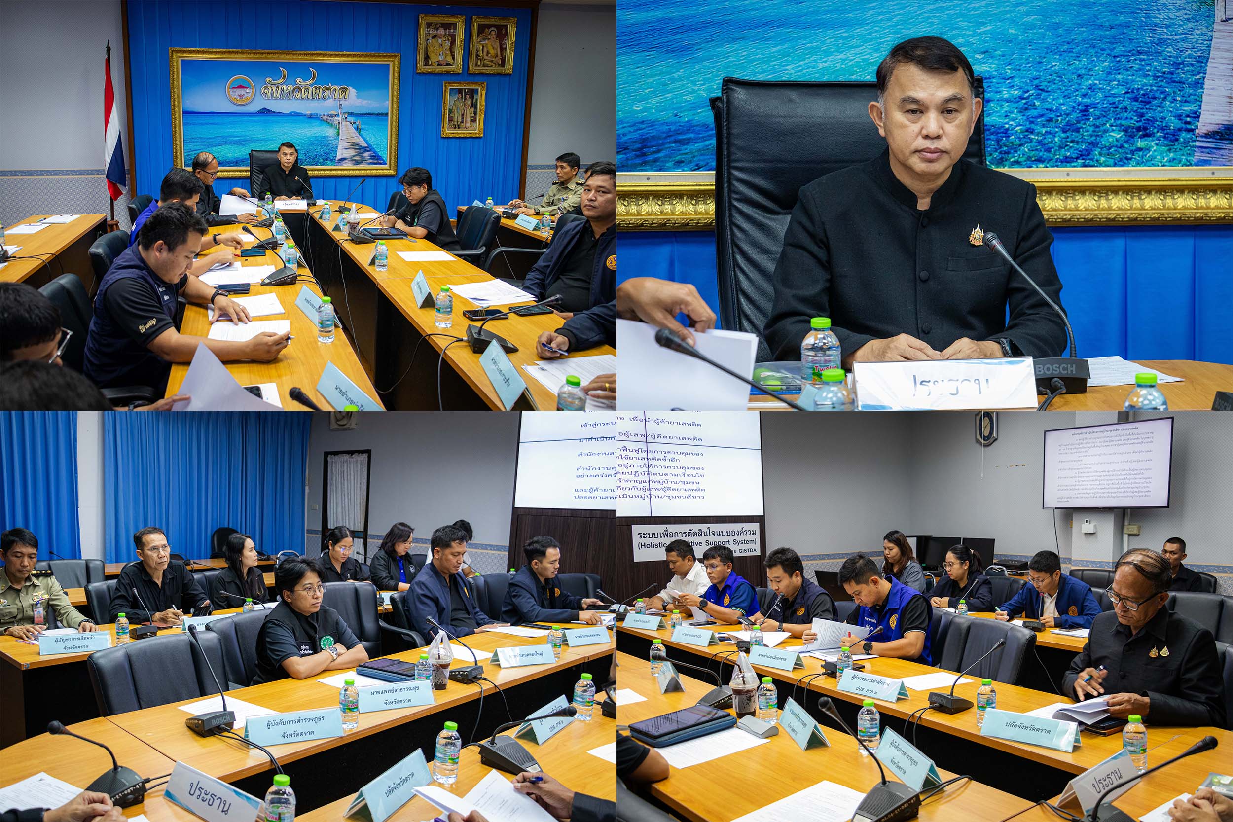 จังหวัดตราด ติดตามการขับเคลื่อนโครงการหมู่บ้าน ชุมชนสีขาว ปลอดยาเสพติด 