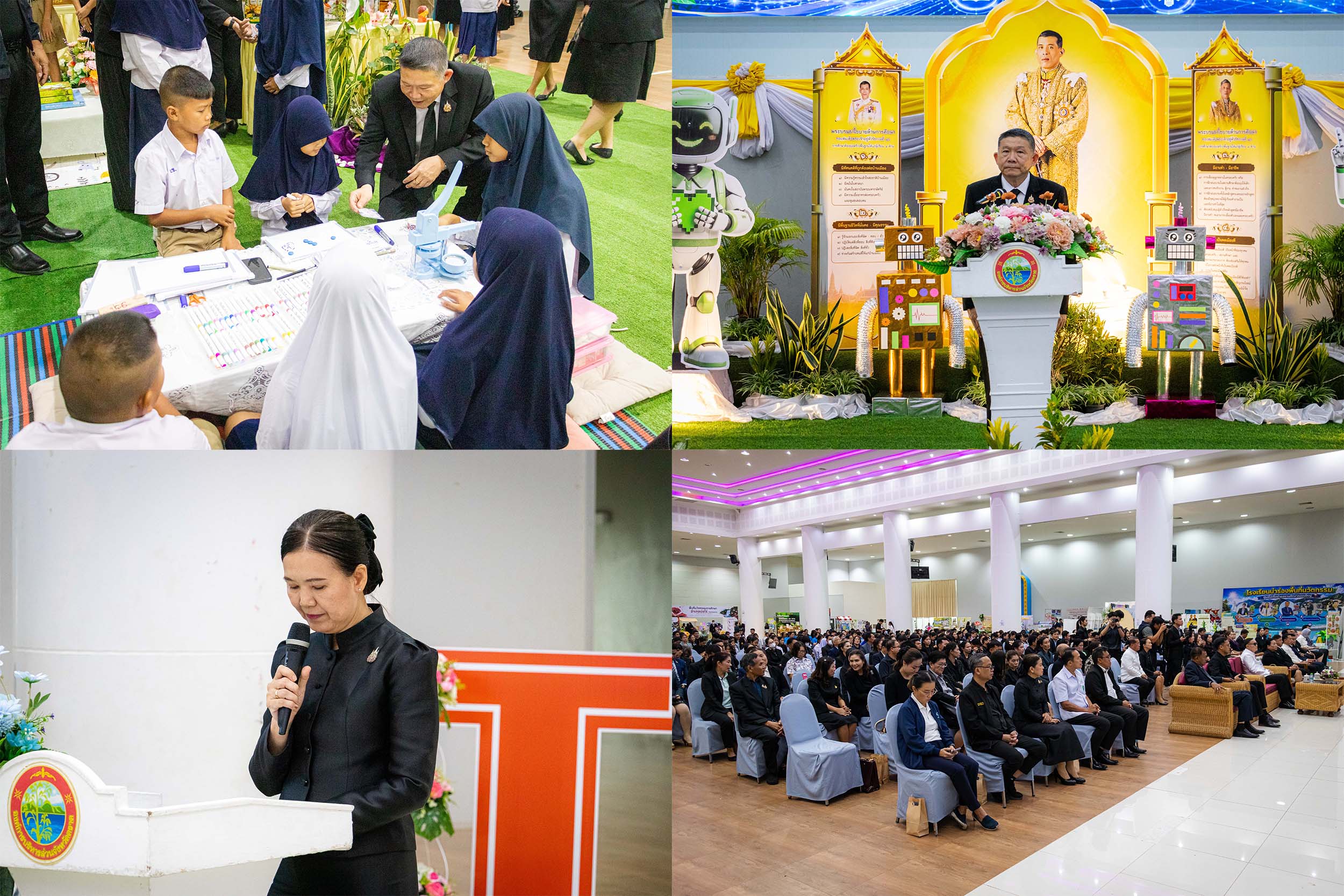 สำนักงานศึกษาธิการจังหวัดตราด เปิดเวทีแลกเปลี่ยนเรียนรู้พื้นที่นวัตกรรมการศึกษาจังหวัดตราด &ldquo;นวัตกรรมพลิกโลกการศึกษาสู่โลกอนาคต Education Sandbox : Future of Learning&rdquo;
