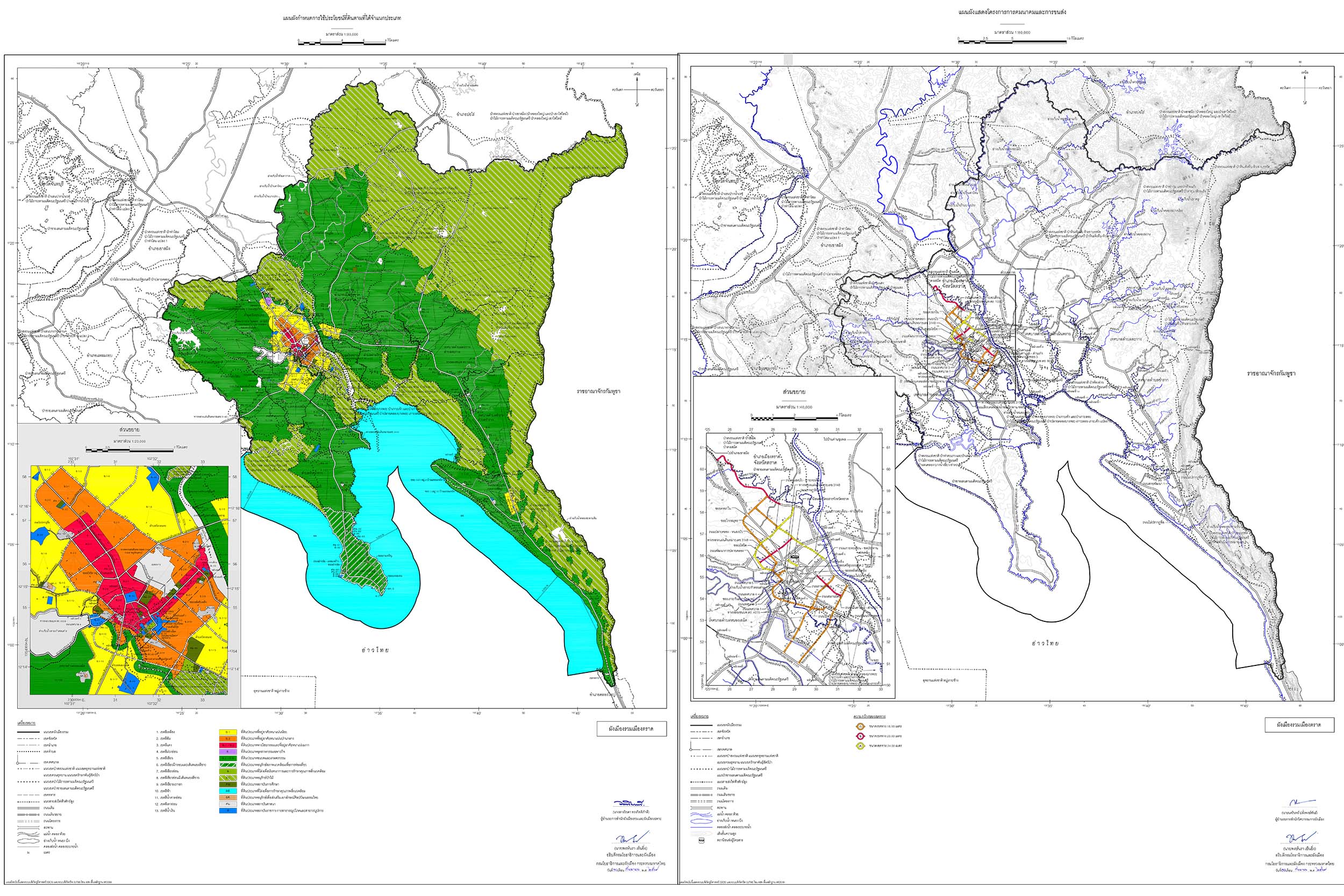 สำนักงานโยธาธิการและผังเมืองจังหวัดตราด เชิญชวนประชาชน ผู้มีส่วนได้เสีย ตรวจดูข้อกำหนด แผนที่ แผนผังในการวางและจัดทำผังเมืองรวมเมืองตราด 