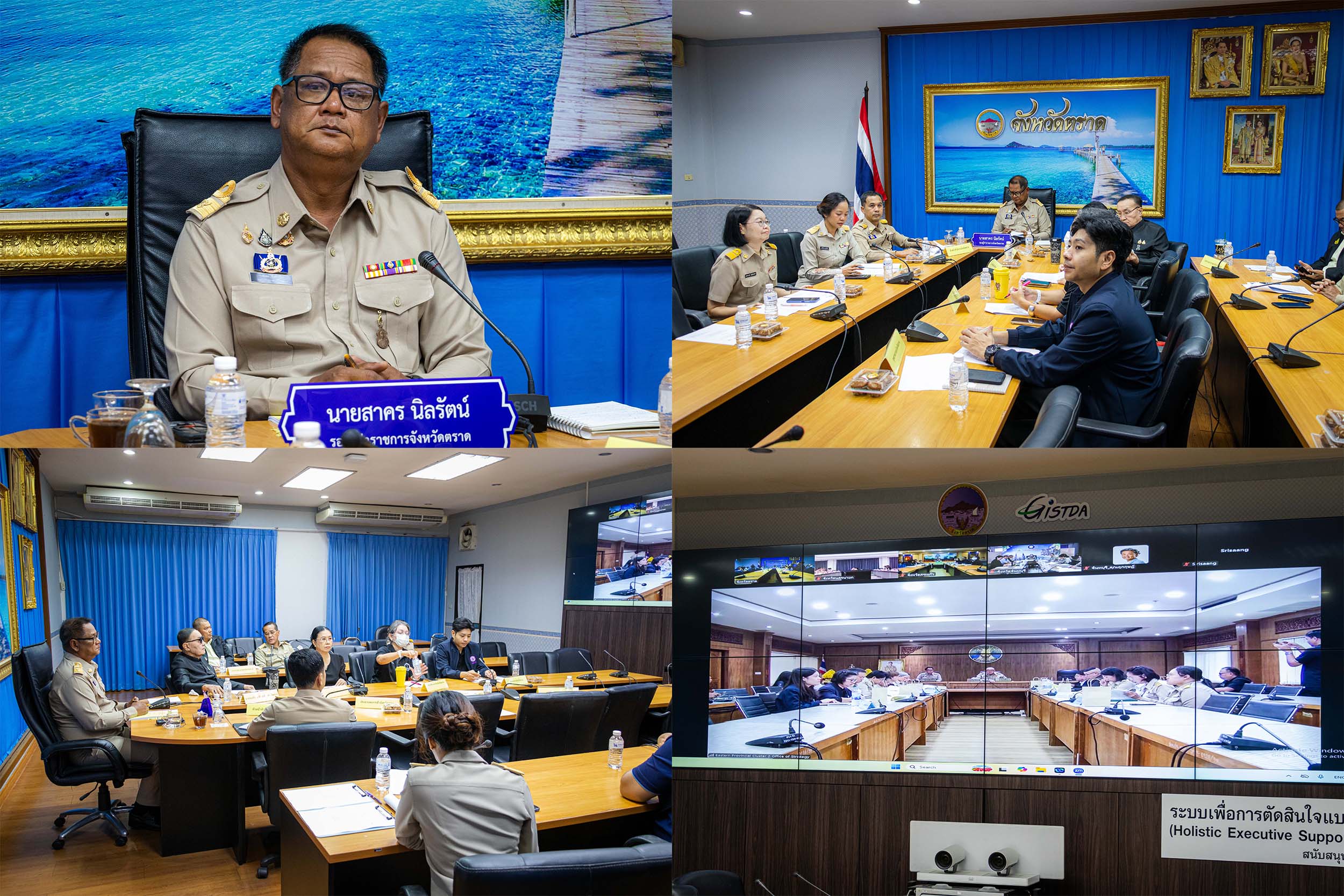 ตราด นำหน่วยงานที่เกี่ยวข้องร่วมประชุมคณะกรรมการร่วมภาครัฐและเอกชน เพื่อแก้ไขปัญหาทางเศรษฐกิจกลุ่มจังหวัด ภาคตะวันออก 2