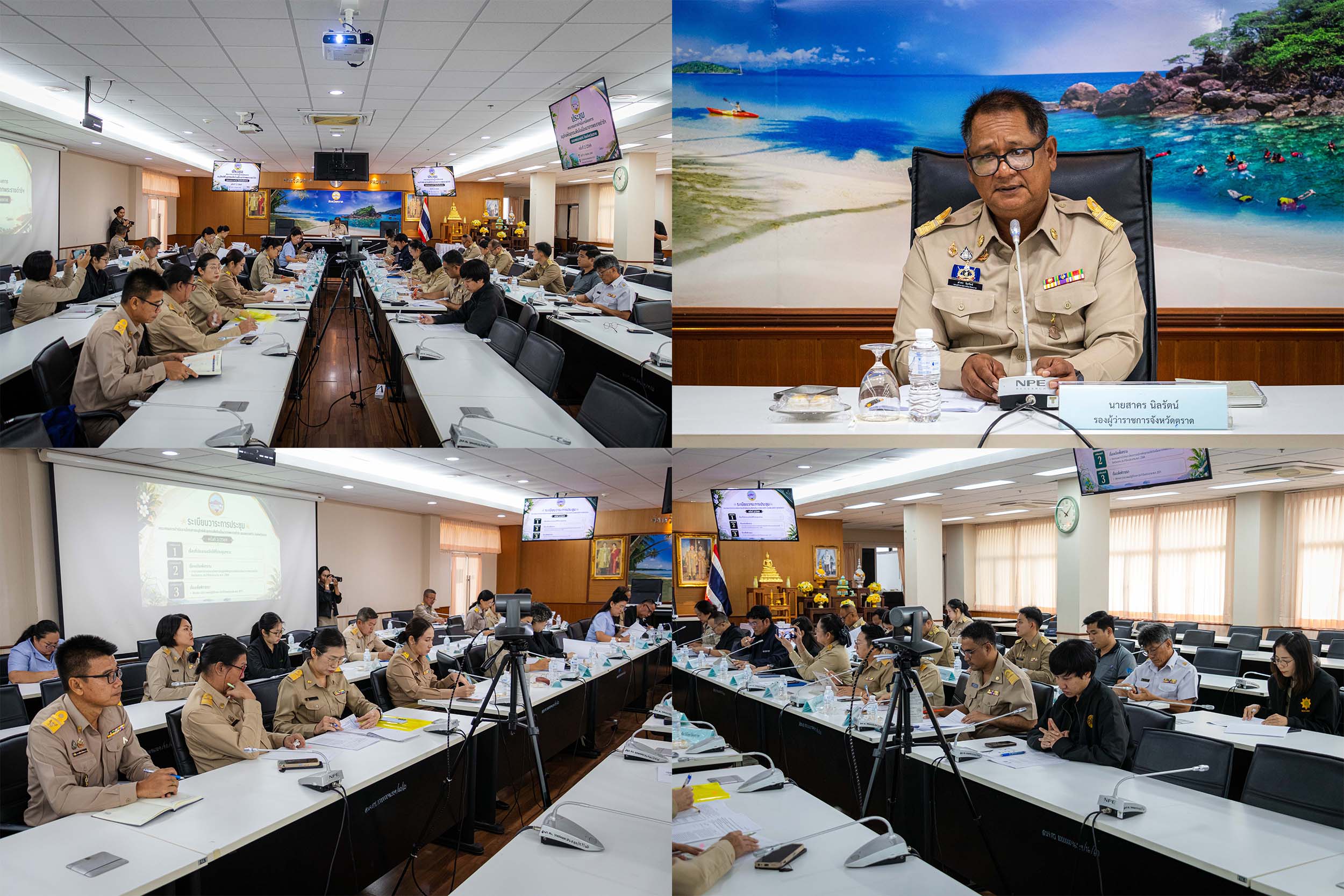 จังหวัดตราด ติดตามการขับเคลื่อนการดำเนินงานโครงการอนุรักษ์พันธุกรรมพืชอันเนื่องมาจากพระราชดำริ สมเด็จพระเทพรัตนราชสุดาฯ สยามบรมราชกุมารี (อพ.สธ.)