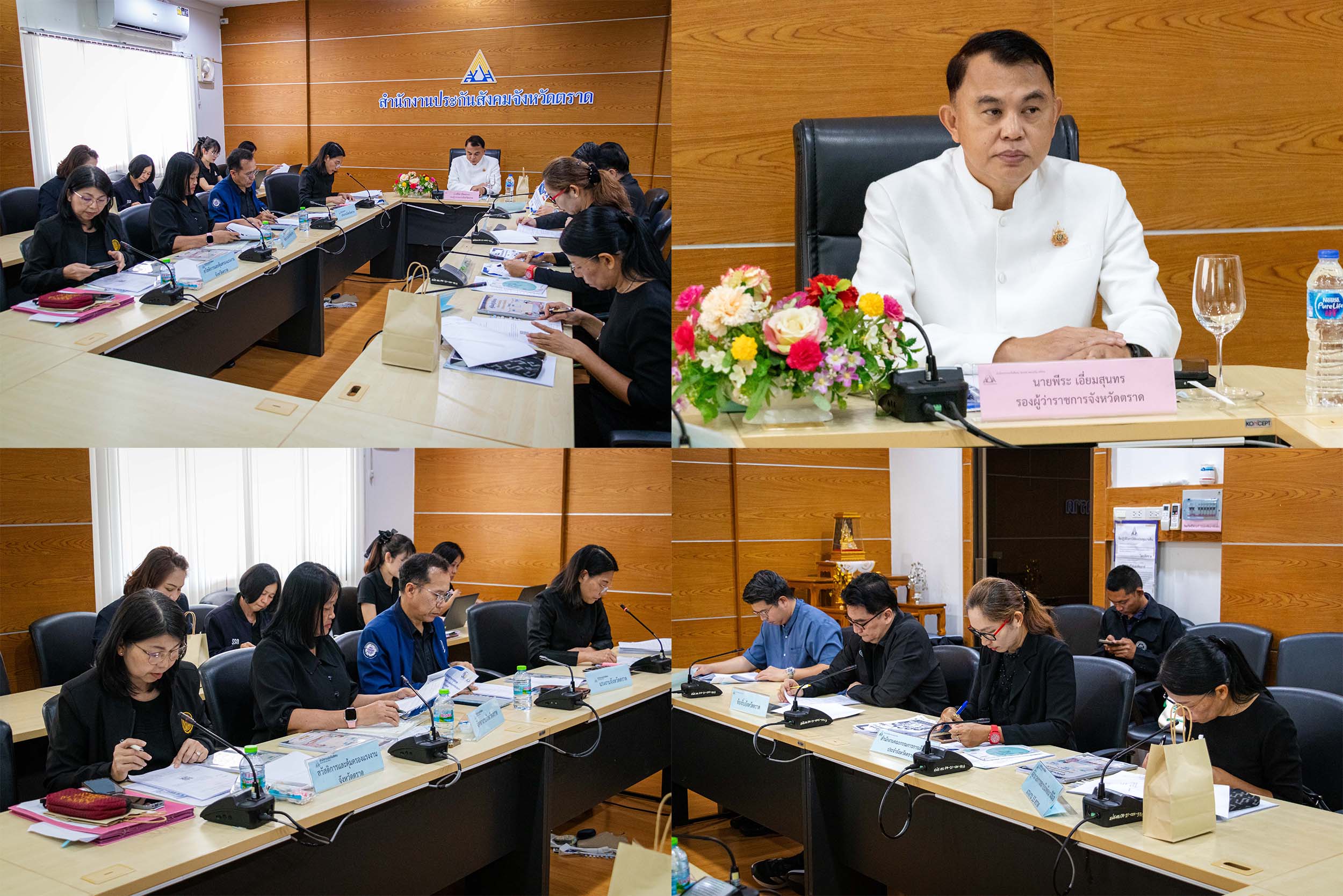 ประกันสังคมจังหวัดตราด จัดประชุมคณะกรรมการการดำเนินการเลือกตั้งประจำจังหวัดตราด เพื่อเตรียมความพร้อมในการเลือกตั้งผู้แทนฝ่ายนายจ้างและผู้แทนฝ่ายผู้ประกันตน