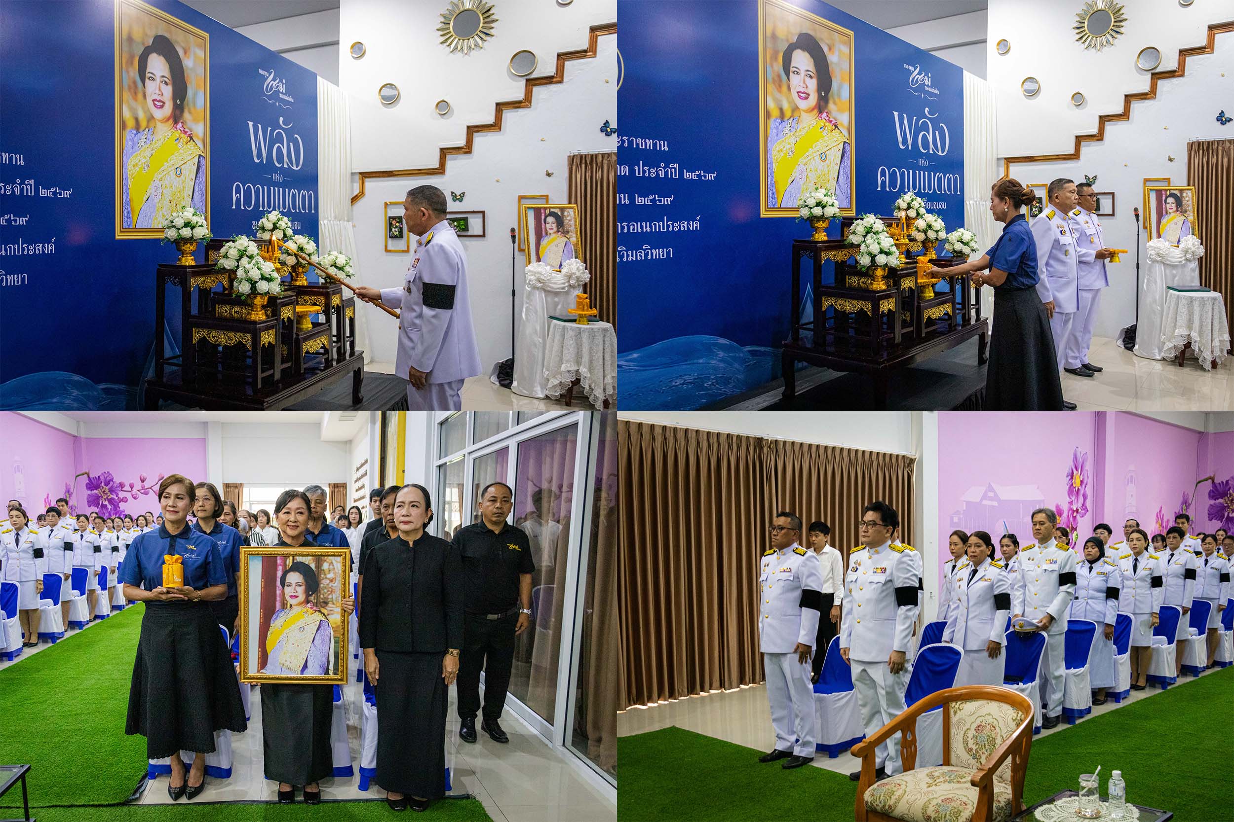 จังหวัดตราด จัดพิธีมอบเงินขวัญถุงพระราชทาน กองทุนแม่ของแผ่นดิน จังหวัดตราด ประจำปี 2569 ให้กับชุมชนหนองเสือพัฒนา