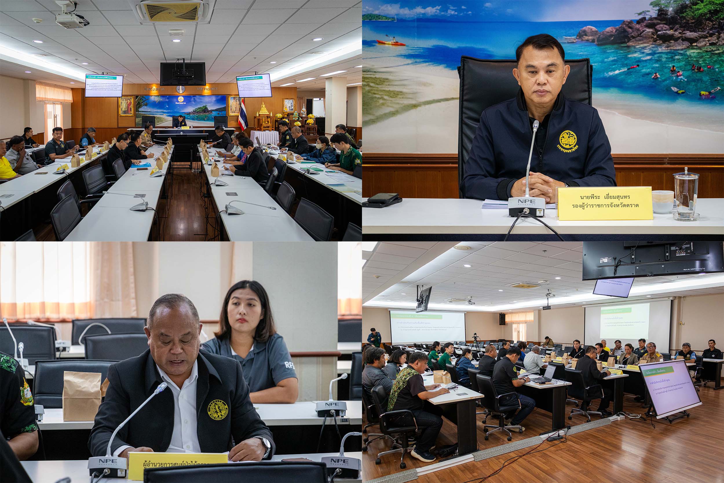 คณะกรรมการป่าชุมชนประจำจังหวัดตราด ร่วมกันพิจารณาคำขอจัดตั้งป่าชุมชน แผนการจัดการป่าชุมชน  ของป่าชุมชนบ้านคลองแสง หมู่ที่ 3 ตำบลด่านชุมพล  