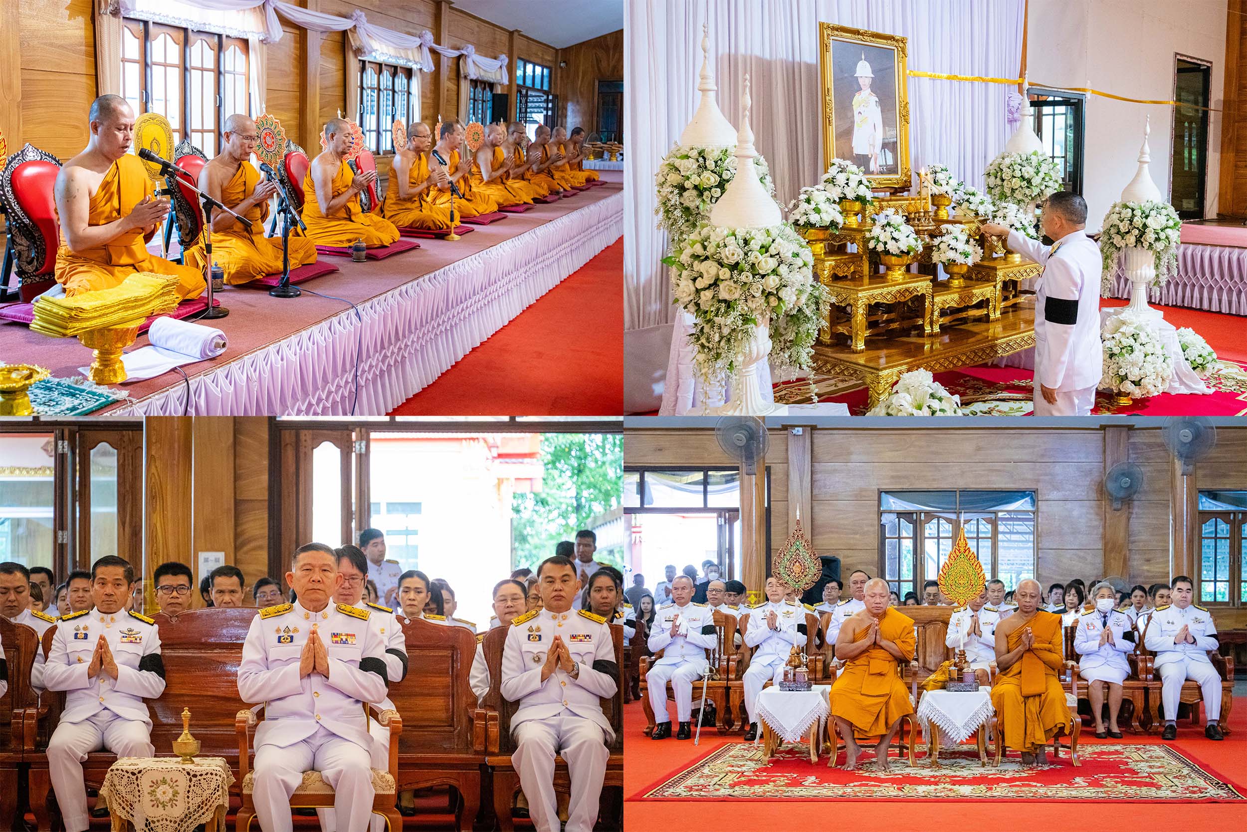 จังหวัดตราด จัดพิธีบำเพ็ญกุศลปัญญาสตมวาร (100 วัน) เพื่ออุทิศถวายเป็นพระกุศลแด่ สมเด็จพระเจ้าลูกเธอ เจ้าฟ้าพัชรกิติยาภา นเรนทิราเทพยวดี กรมหลวงราชสาริณีสิริพัชร มหาวัชรราชธิดา