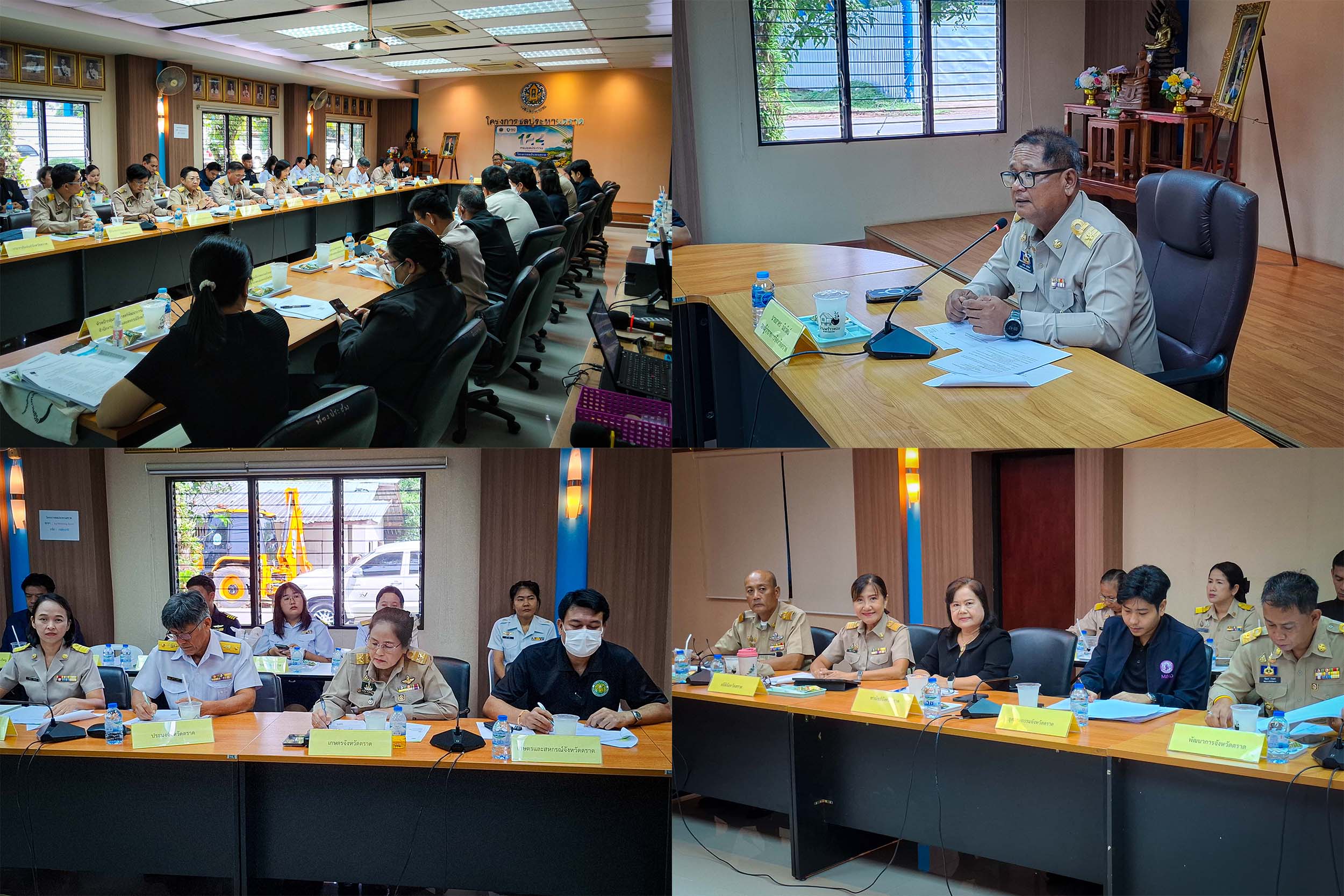 สำนักงานเกษตรและสหกรณ์จังหวัดตราด จัดประชุมคณะกรรมการขับเคลื่อนงานด้านการเกษตรระดับจังหวัด