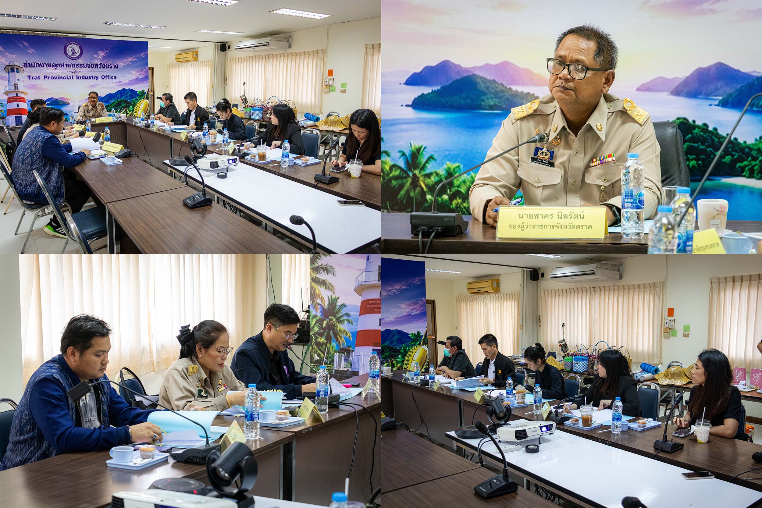 คณะกรรมการรับรองมาตรฐานผลิตภัณฑ์ชุมชนจังหวัดตราด ร่วมกันพิจารณาผลการตรวจสอบคุณภาพของผลิตภัณฑ์ชุมชน เพื่อขอรับใบรับรองให้แสดงเครื่องหมาย มผช. จำนวน 21 คำขอ