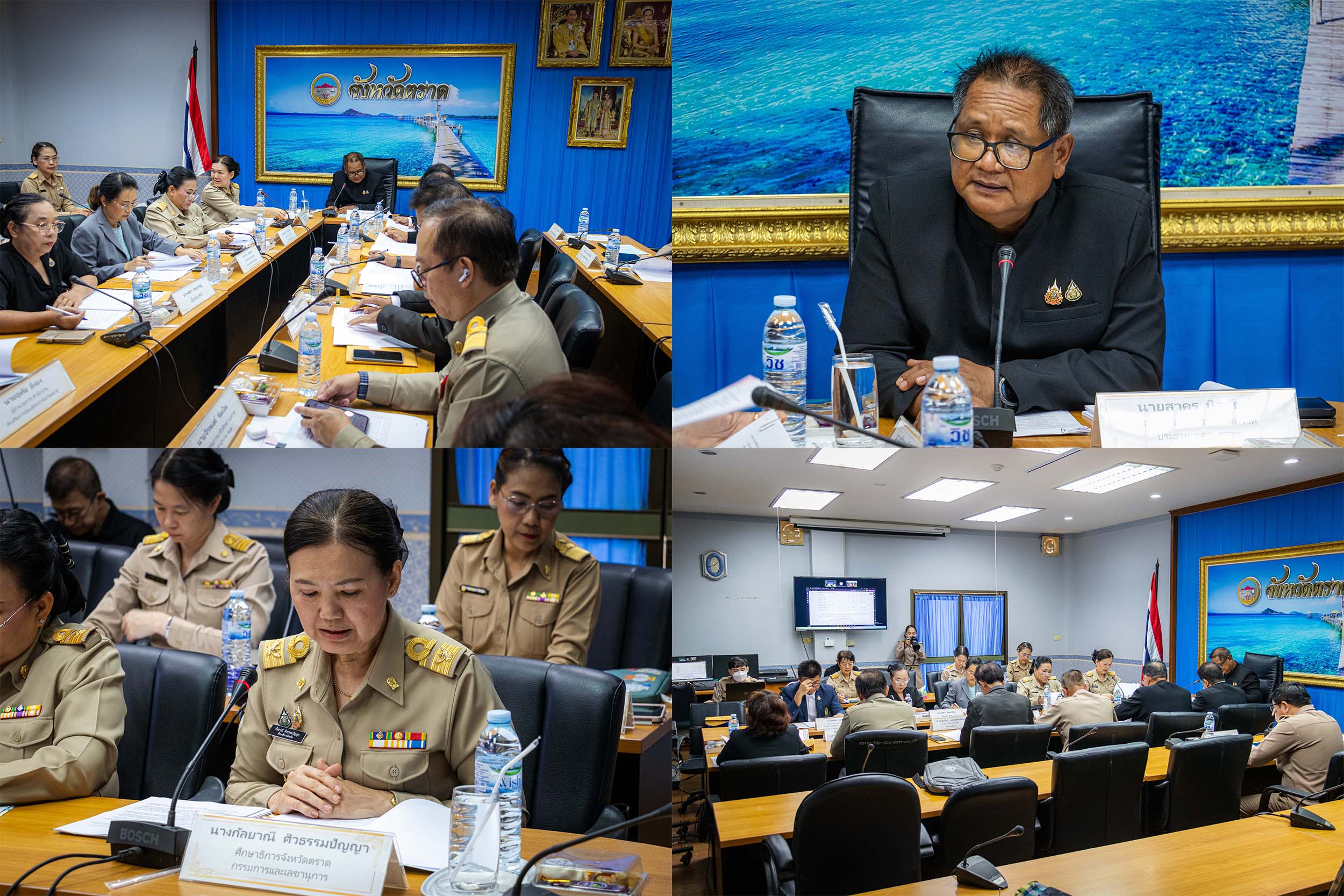 จังหวัดตราด จัดประชุมคณะกรรมการศึกษาธิการจังหวัดฯ