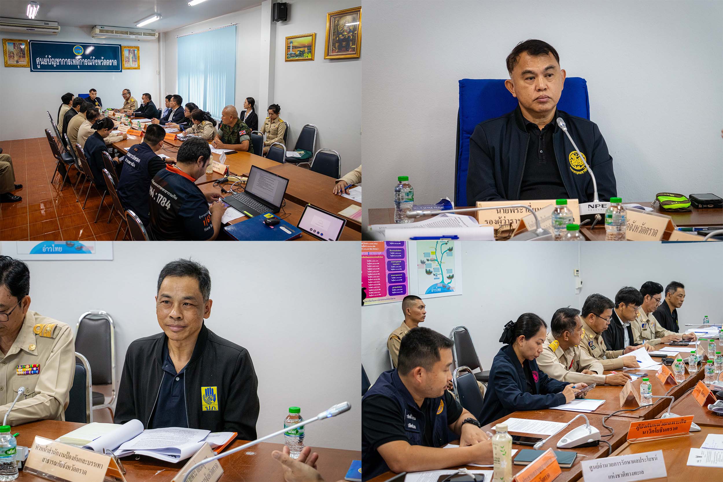 ก.ช.ภ.จ.ตราด  เร่งพิจารณาแนวทางการให้ความช่วยเหลือผู้ประสบภัย  กรณีอุทกภัย  อำเภอเขาสมิง  อำเภอบ่อไร่ และอำเภอเมืองตราด  