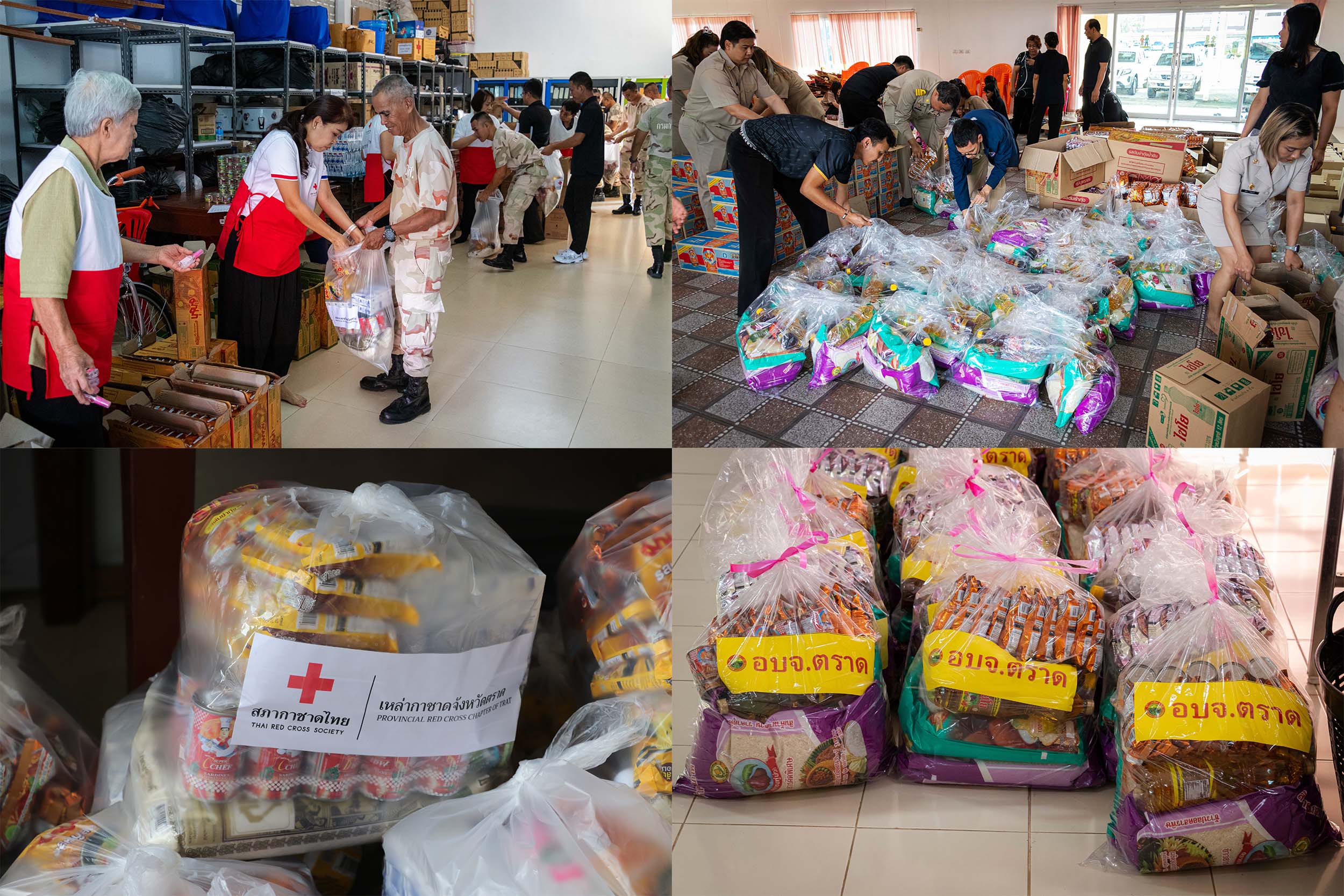 จังหวัดตราด ระดมบรรจุสิ่งของที่จำเป็นต่อการดำรงชีวิตลงถุงยังชีพ เพื่อส่งต่อไปช่วยเหลือผู้ประสบอุทกภัย 