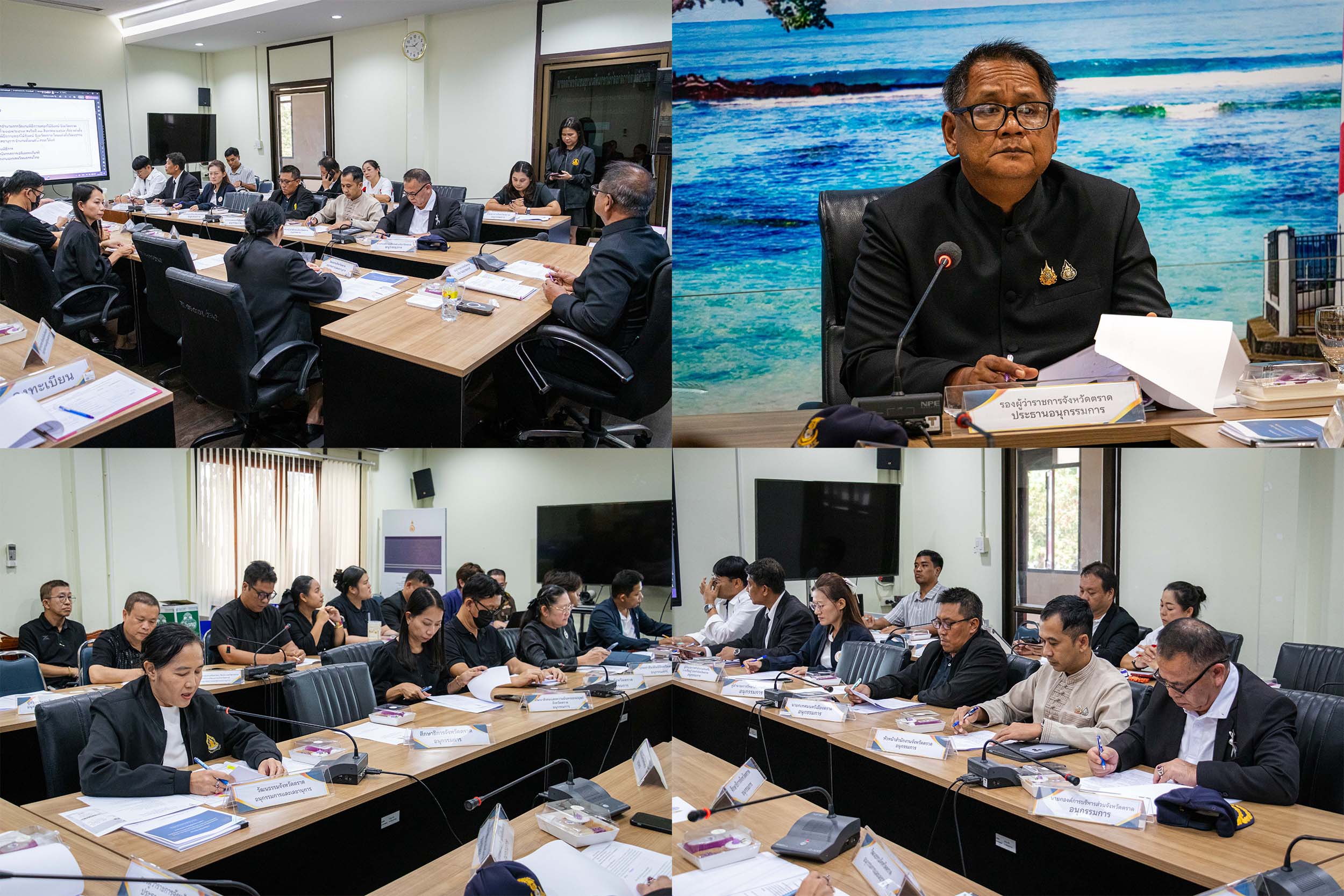 วธ.ตราด จัดประชุมคณะอนุกรรมการจัดนิทรรศการเฉลิมพระเกียรติ และคณะอนุกรรมการจัดงานมหรสพวัฒนธรรมไทย ในพิธีถวายดอกไม้จันทน์จังหวัดตราด