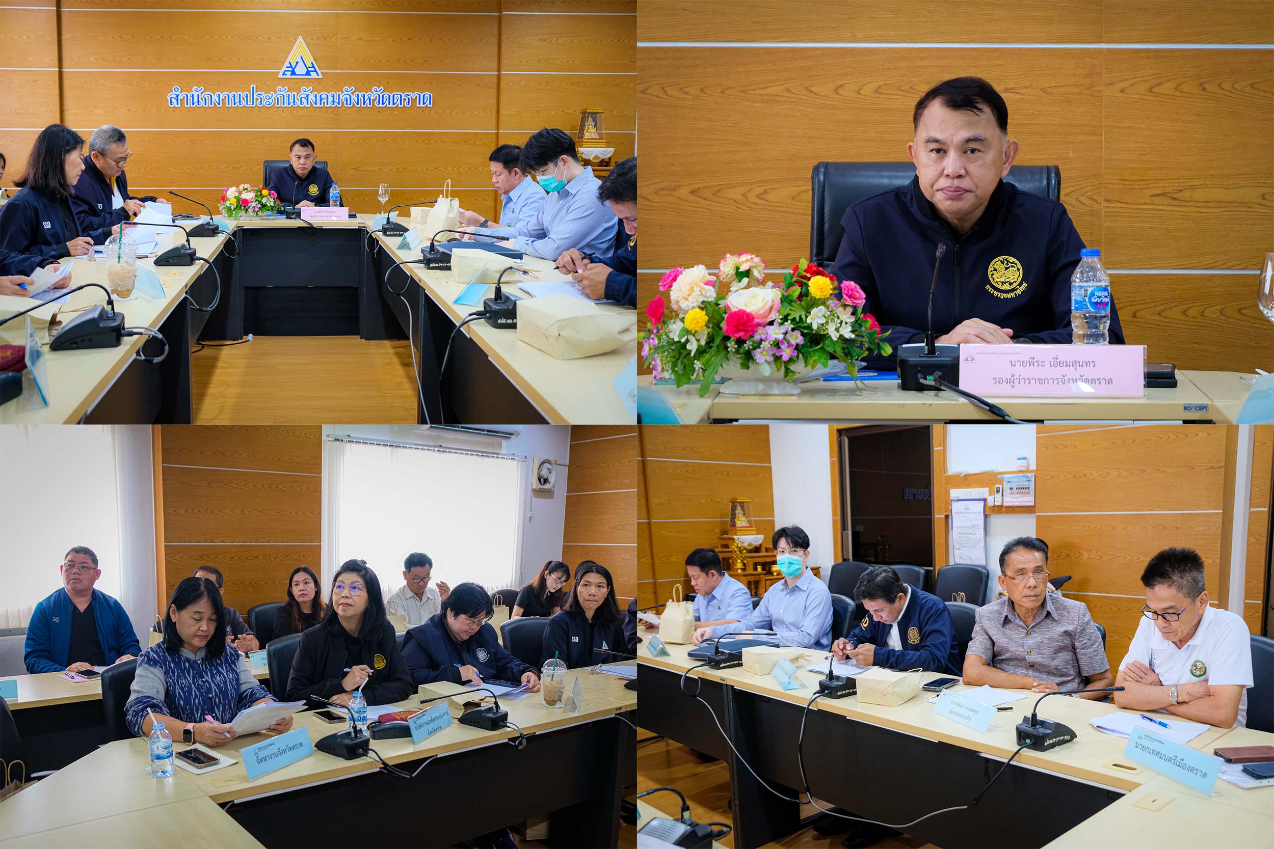 คณะอนุกรรมการประกันสังคมจังหวัดตราด ประชุมติดตามสถานการณ์การประกันสังคมในพื้นที่