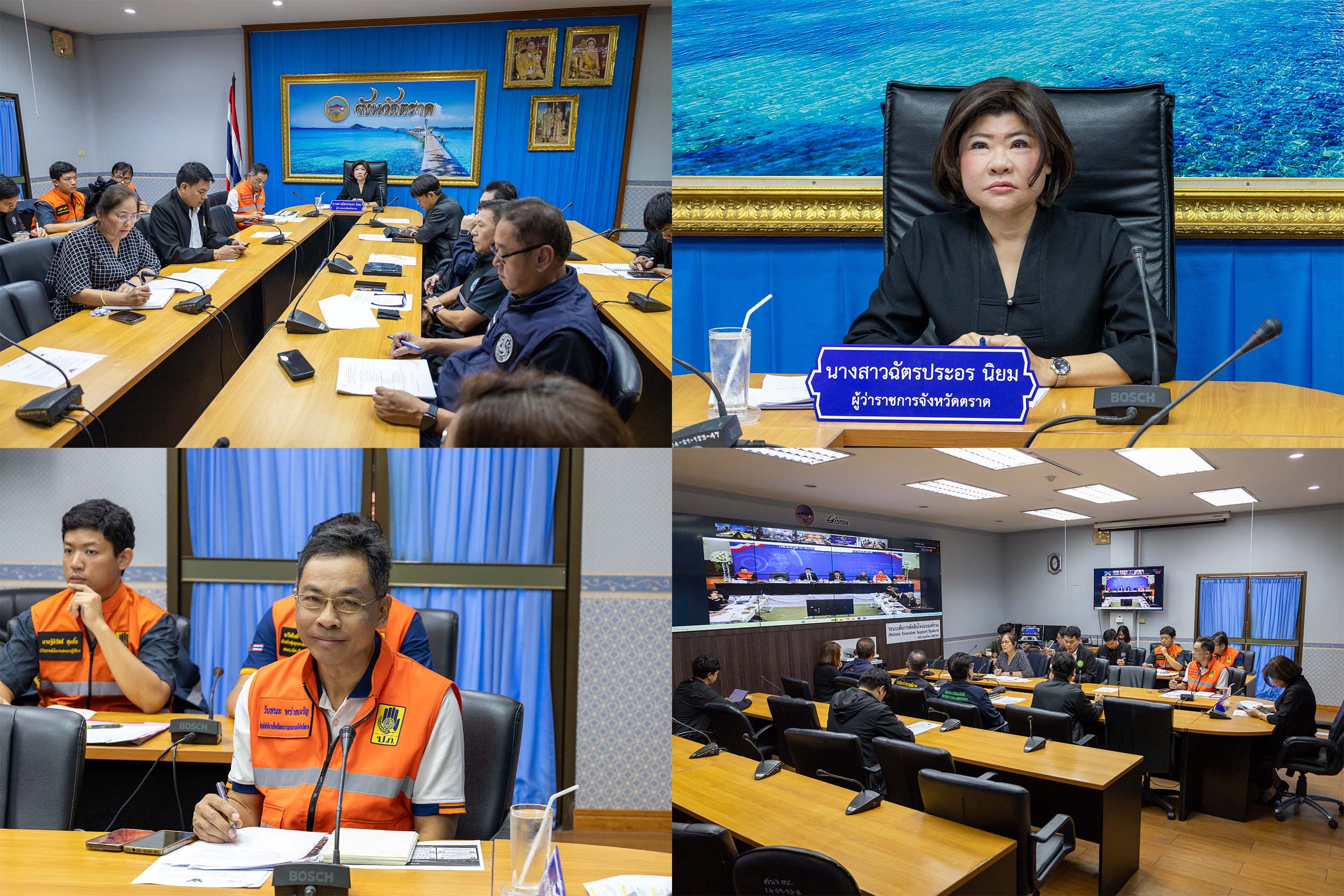 ตราด นำส่วนราชการที่เกี่ยวข้องร่วมประชุมกองบัญชาการป้องกันและบรรเทาสาธารณภัยแห่งชาติ (บกปภ.ช.)  เพื่อติดตามสถานการณ์และการให้ความช่วยเหลือผู้ประสบอุทกภัย