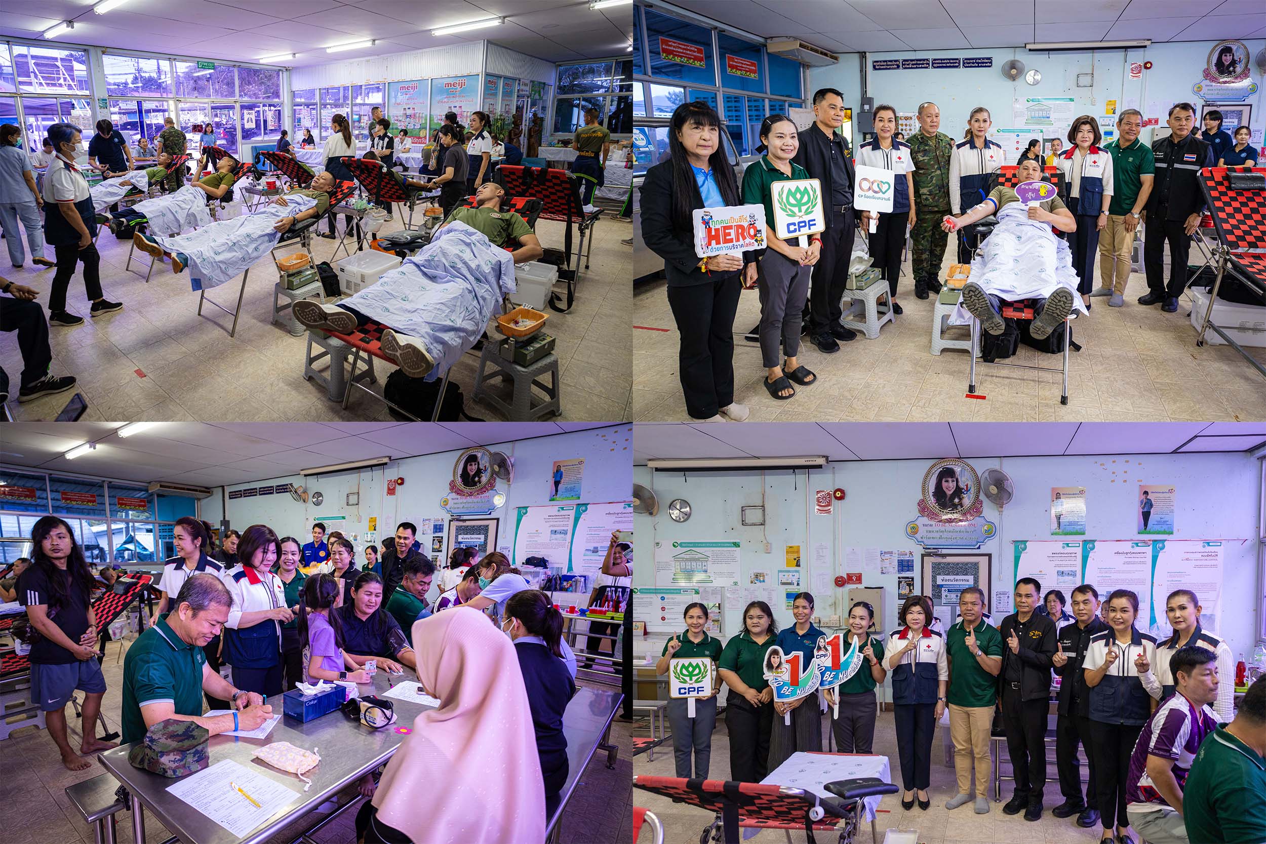 เหล่ากาชาดจังหวัดตราด ร่วมกับรพ.พระปิยมหาราช บมจ.เครือเจริญโภคภัณฑ์อาหาร จัดกิจกรรมรับบริจาคโลหิต