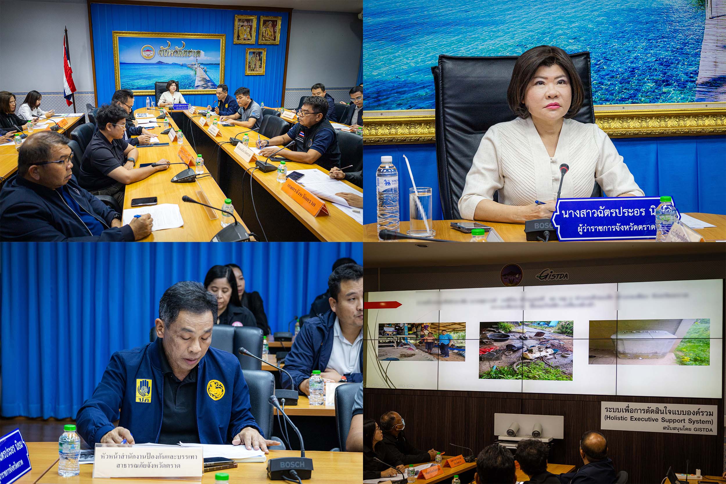 ก.ช.ภ.จ.ตราด พิจารณาการให้ความช่วยเหลือเยียวยาผู้ประสบภัยในช่วงฤดูฝน ปี 2569  ตามมติคณะรัฐมนตรีฯ  อำเภอเมืองตราด เพิ่มเติม จำนวน 16 ครัวเรือน