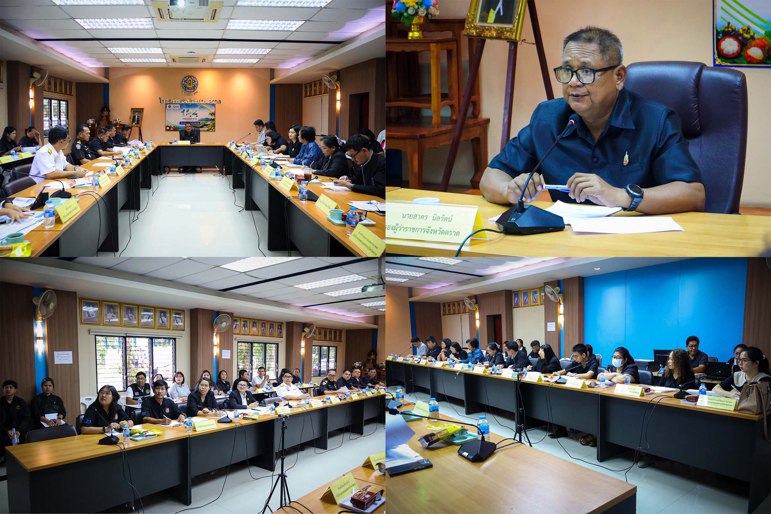 สำนักงานเกษตรและสหกรณ์จังหวัดตราด จัดประชุมคณะกรรมการขับเคลื่อนงานด้านการเกษตรระดับจังหวัด