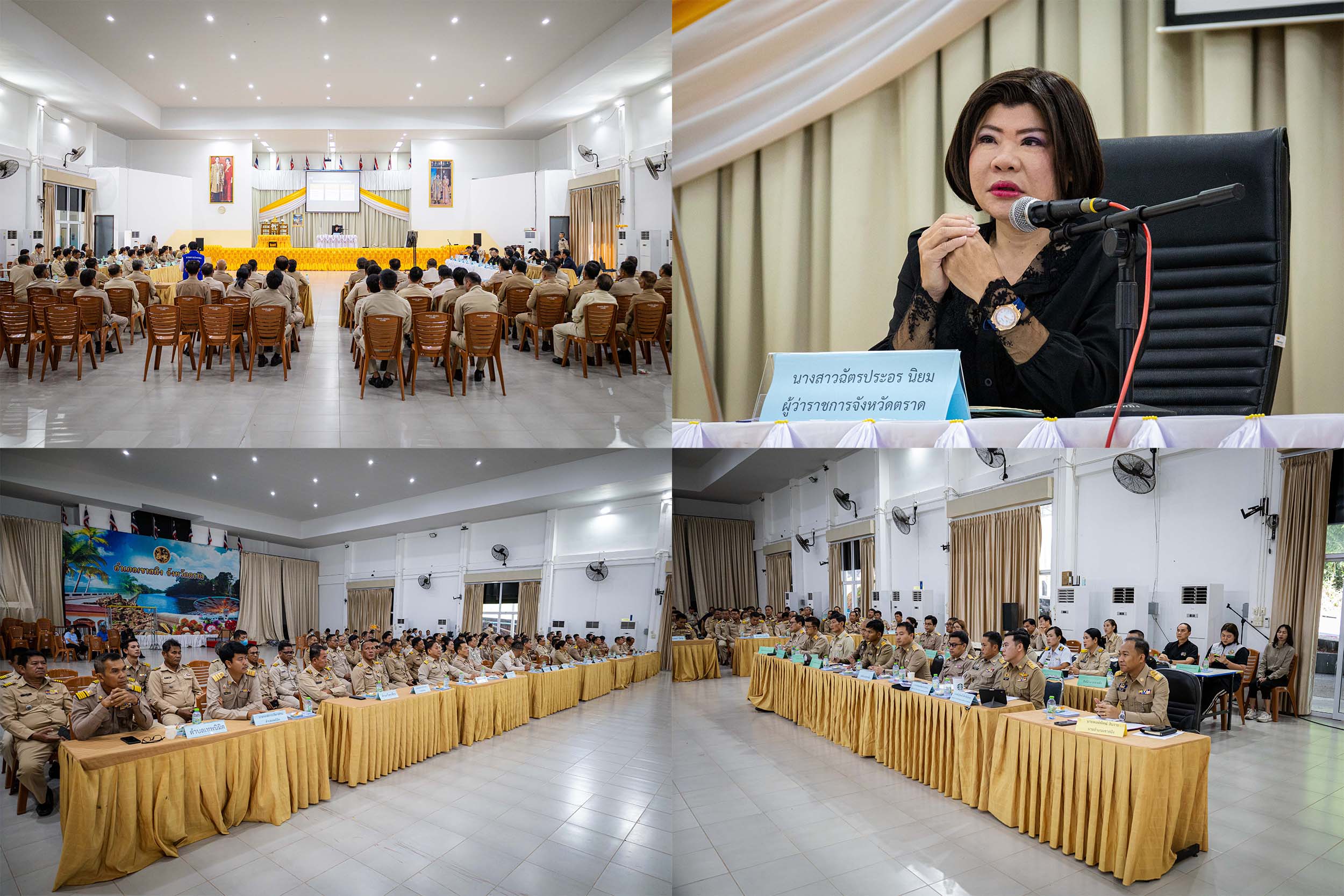 ผู้ว่าฯตราด  มอบนโยบายและแนวทางการปฏิบัติราชการแก่หัวหน้าส่วนราชการ ผู้บริหารองค์กรปกครองส่วนท้องถิ่น กำนัน และผู้ใหญ่บ้าน ในพื้นที่อำเภอเขาสมิง ย้ำ ใช้ประชาชนเป็นศูนย์กลางในการทำงาน