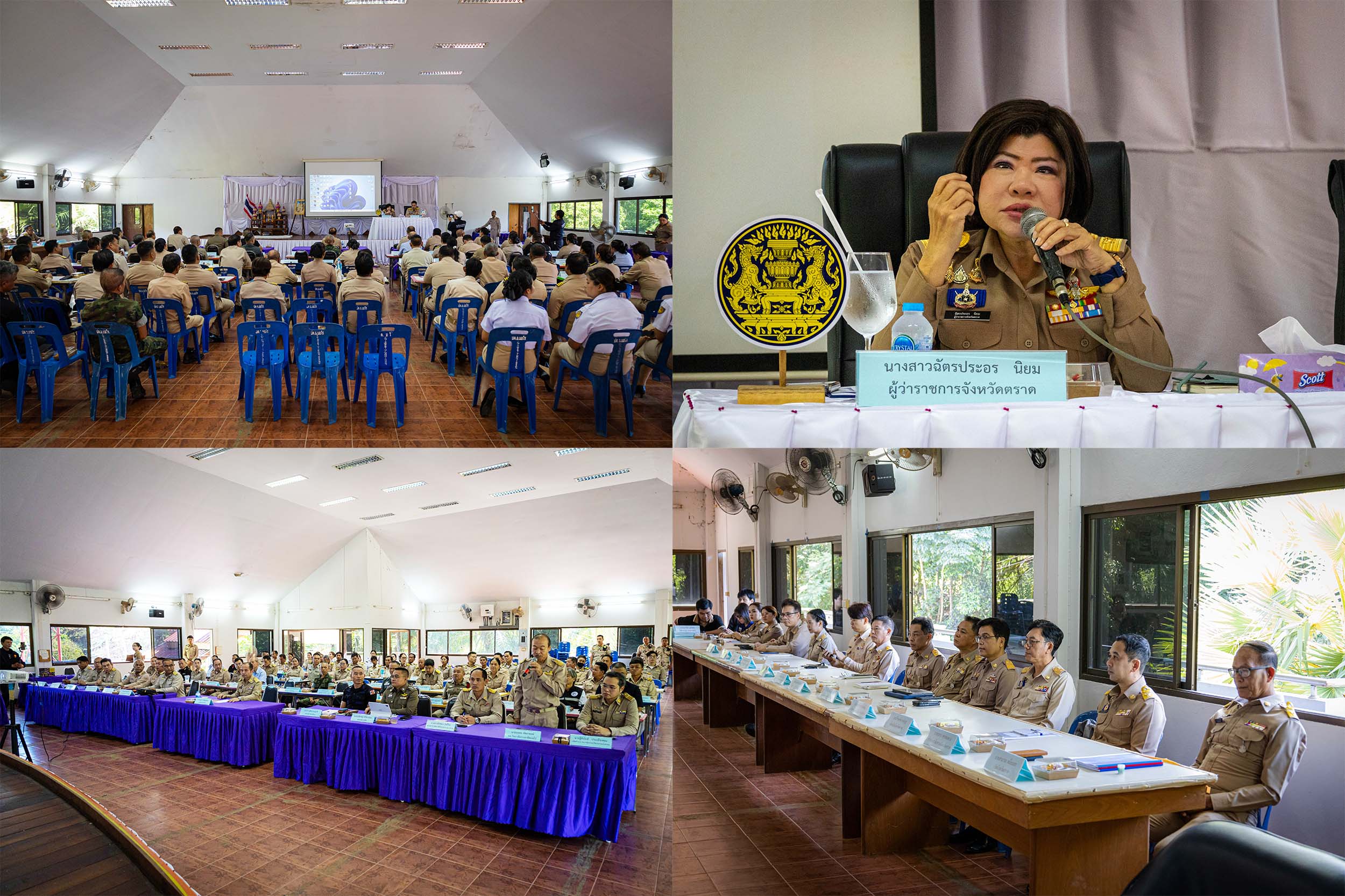 ผู้ว่าฯตราด  มอบนโยบายและแนวทางการปฏิบัติราชการแก่หัวหน้าส่วนราชการ ผู้บริหารองค์กรปกครองส่วนท้องถิ่น กำนัน และผู้ใหญ่บ้าน ในพื้นที่อำเภอบ่อไร่