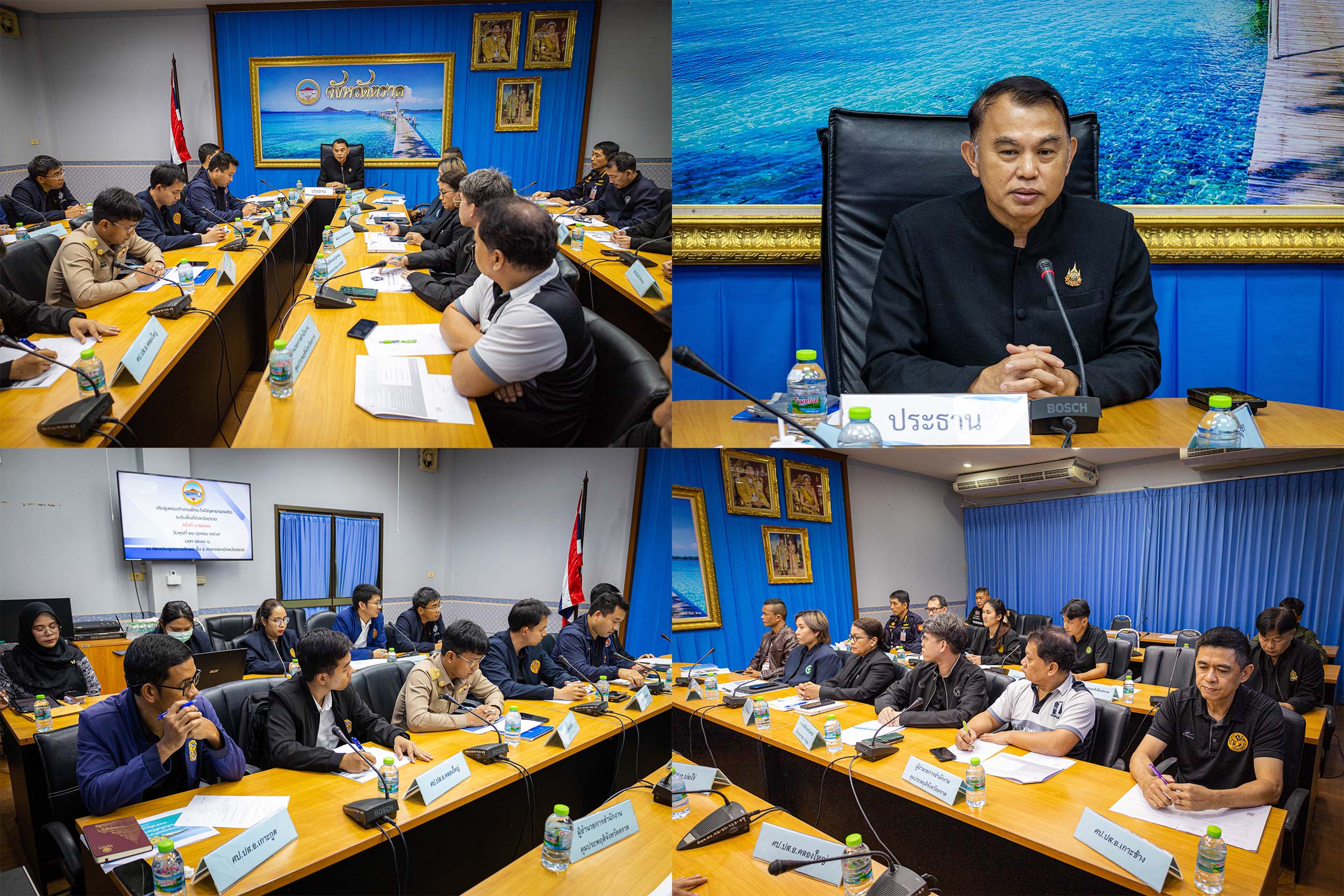 จังหวัดตราด จัดประชุมคณะทำงานเฝ้าระวังปัญหายาเสพติดระดับพื้นที่จังหวัดตราด (โต๊ะข่าว)