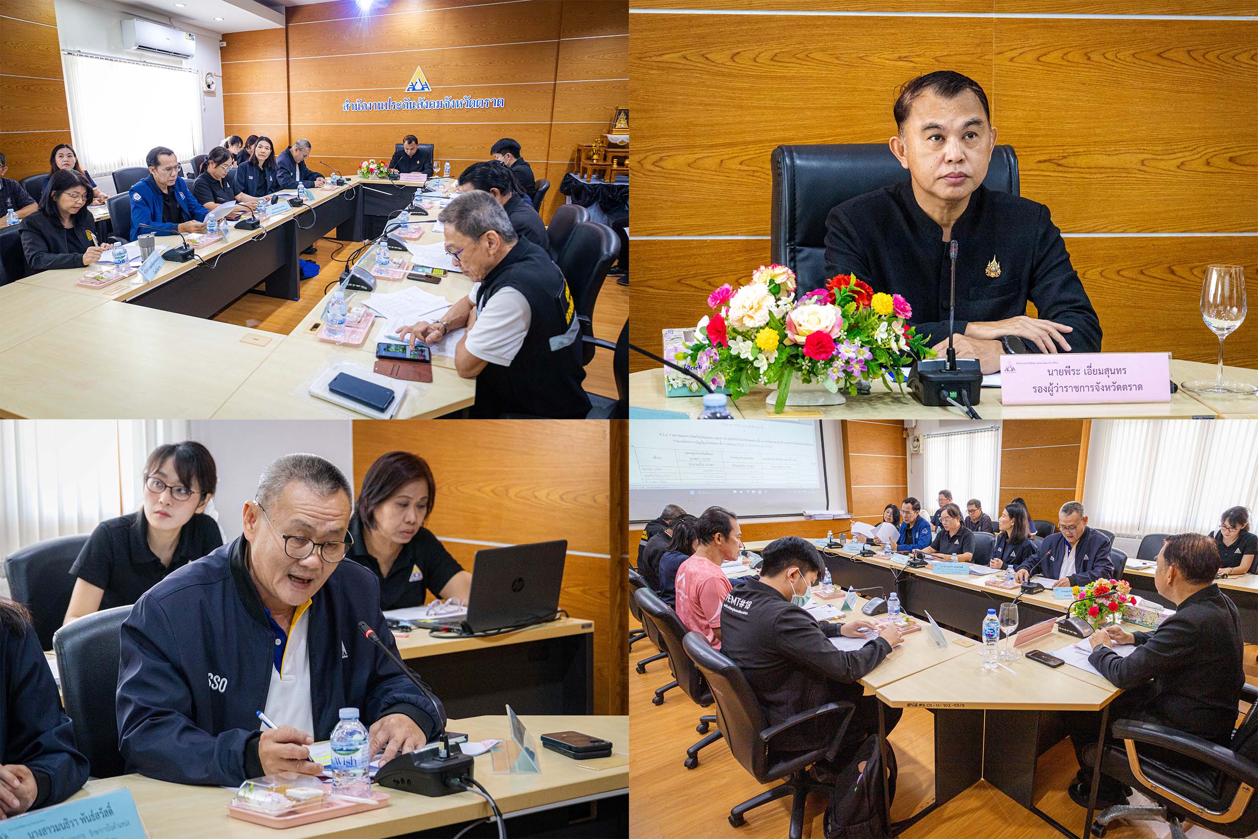 คณะอนุกรรมการประกันสังคมจังหวัดตราด ประชุมติดตามสถานการณ์การประกันสังคมในพื้นที่