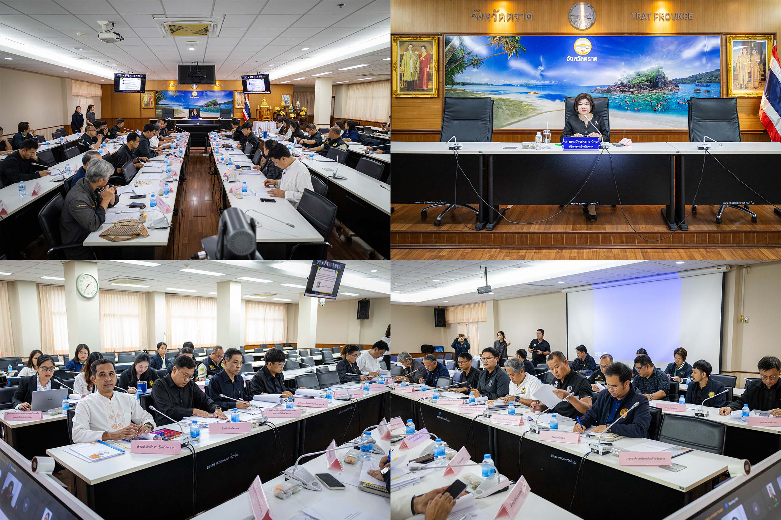 คณะอนุกรรมการทรัพยากรน้ำจังหวัดตราด ร่วมกันพิจารณาแผนปฏิบัติการด้านทรัพยากรน้ำประจำปีงบประมาณ พ.ศ. 2571 จังหวัดตราด