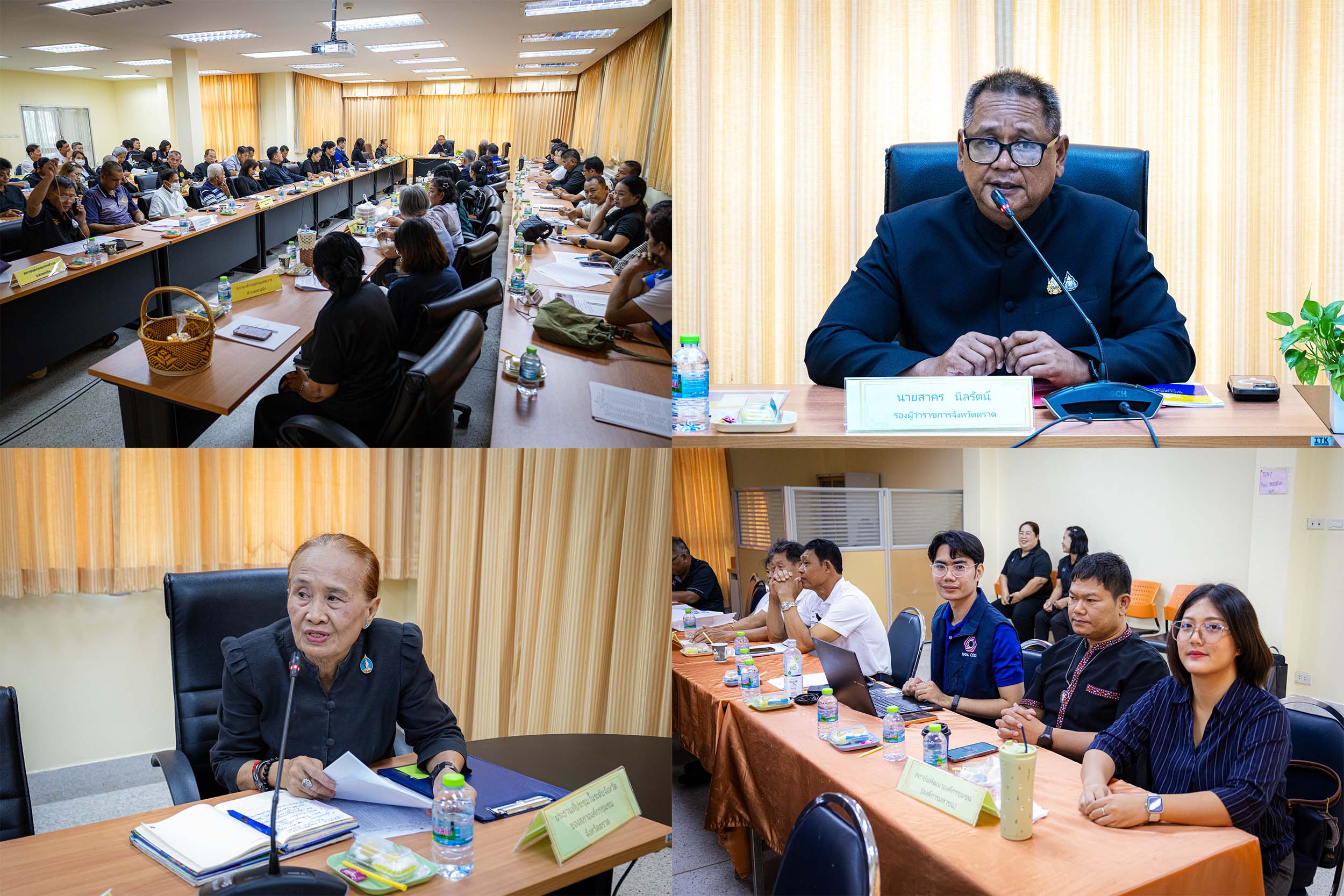 รองผู้ว่าฯ ตราด เปิดการประชุมในระดับจังหวัดของสภาองค์การชุมชนตำบลจังหวัดตราดการบูรณาการขับเคลื่อนตราดจังหวัดจัดการตัวเองด้วย 5 ดี วิถีตราด