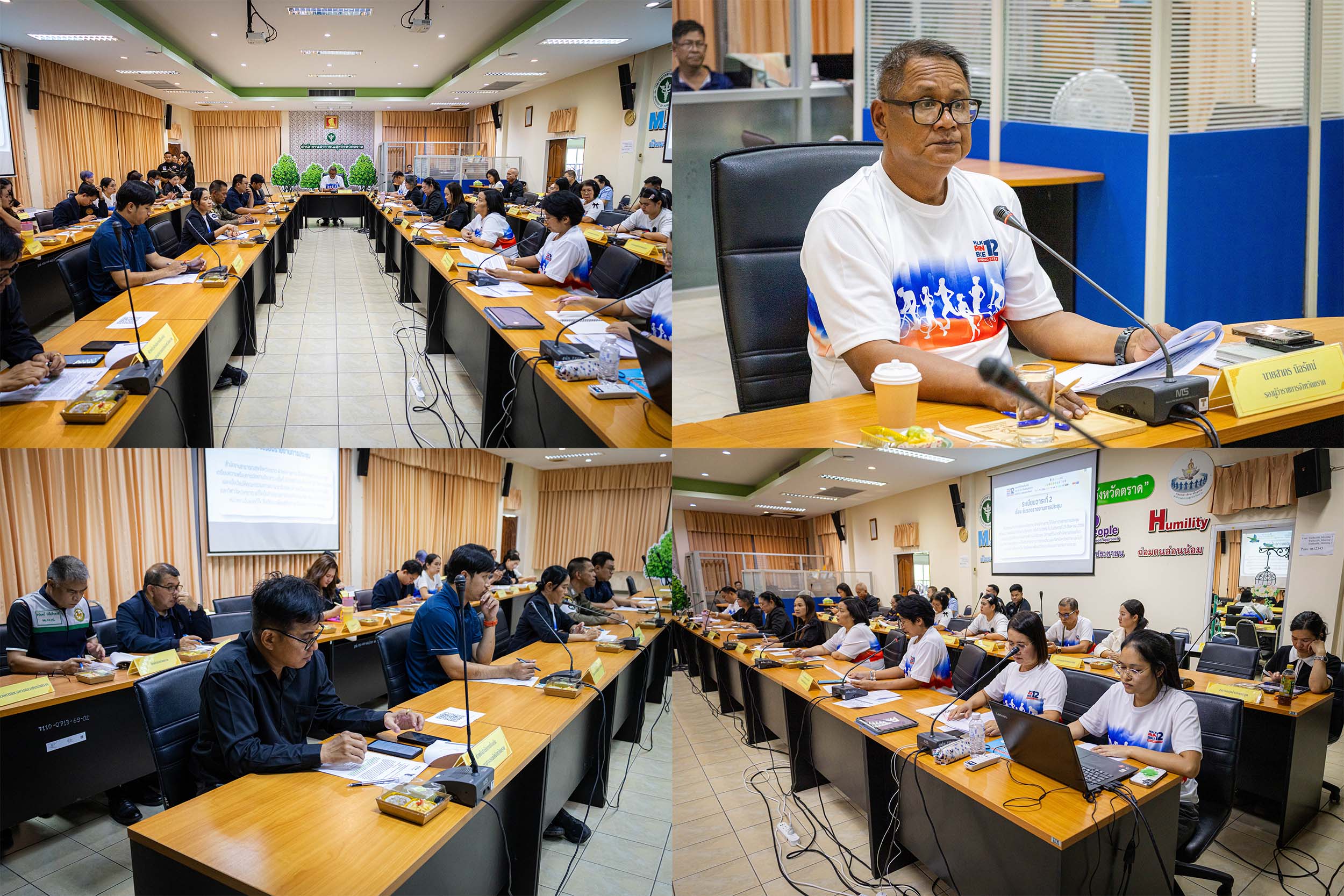 จังหวัดตราด ประชุมเตรียมความพร้อมการจัดงาน โครงการเดิน  วิ่ง ปั่น ป้องกันอัมพาต ครั้งที่ 12 เฉลิมพระเกียรติ