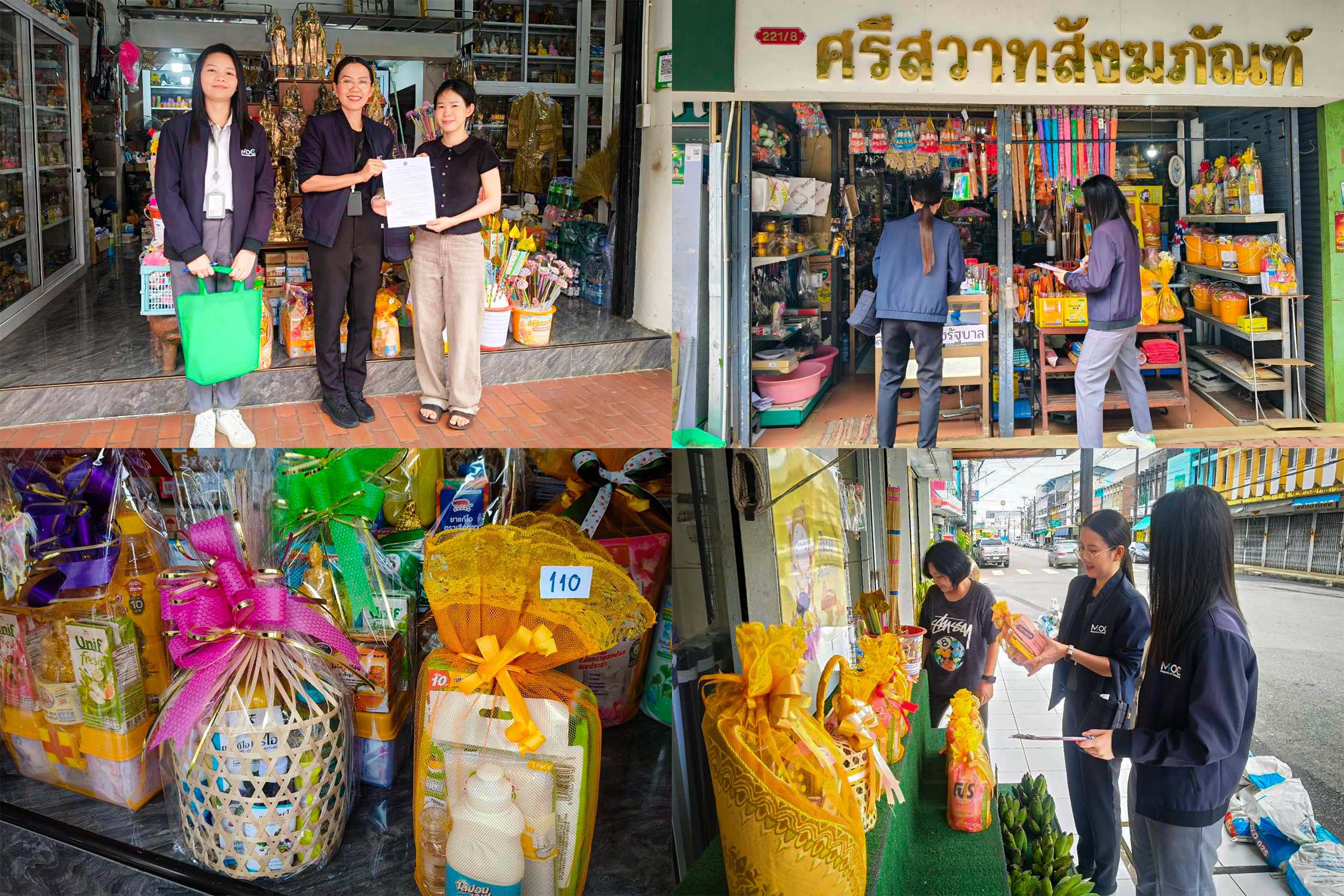 สำนักงานพาณิชย์จังหวัดตราด ลงพื้นที่ตรวจสอบการจำหน่ายชุดไทยธรรมและชุดสังฆทาน ก่อนช่วงเทศกาลออกพรรษา ปี 2569