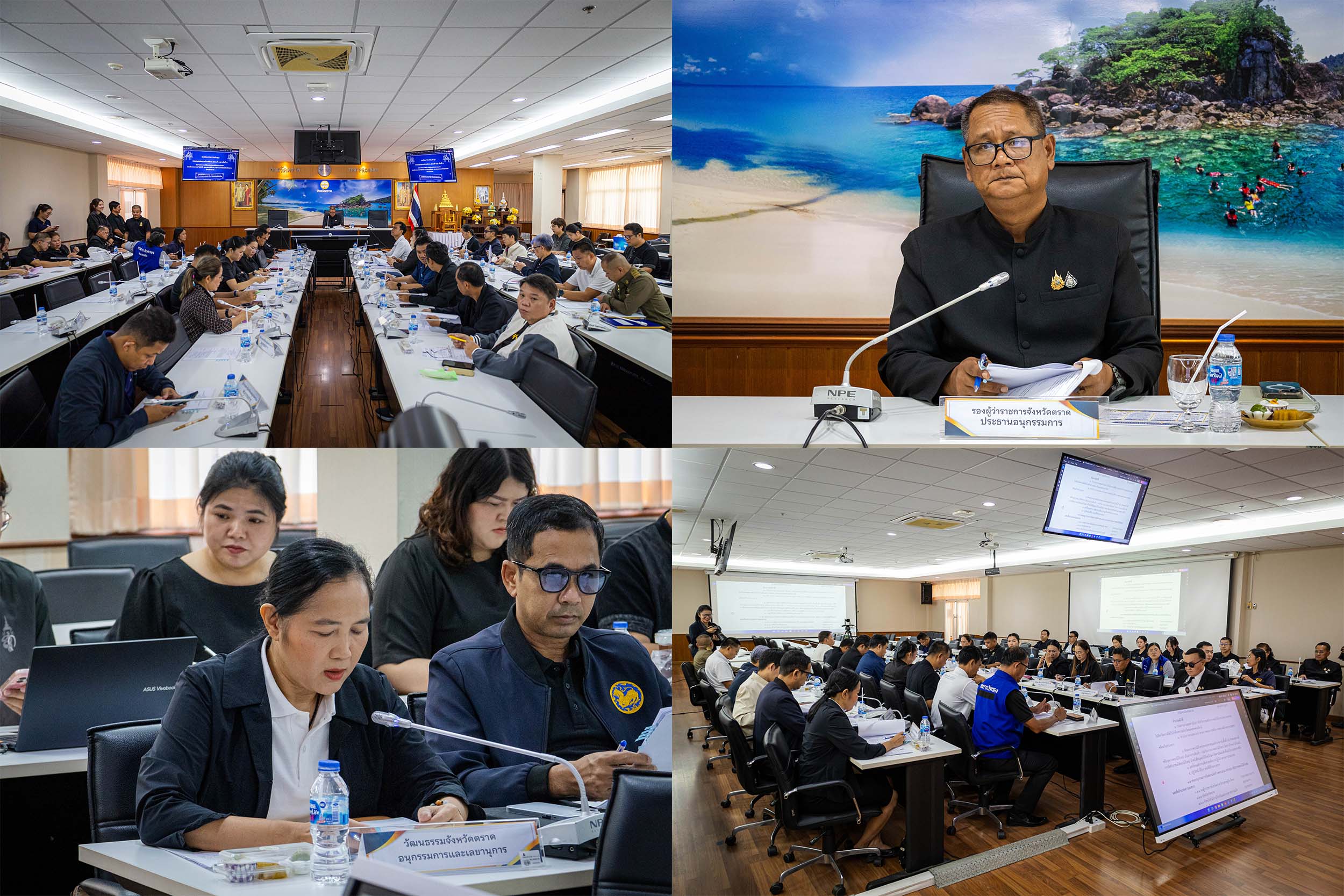 วัฒนธรรมจังหวัดตราด จัดประชุมคณะอนุกรรมการด้านพิธีการ งานพระราชพิธีถวายพระเพลิงพระบรมศพ  สมเด็จพระนางเจ้าสิริกิติ์ พระบรมราชินีนาถ พระบรมราชชนนีพันปีหลวง จังหวัดตราด  