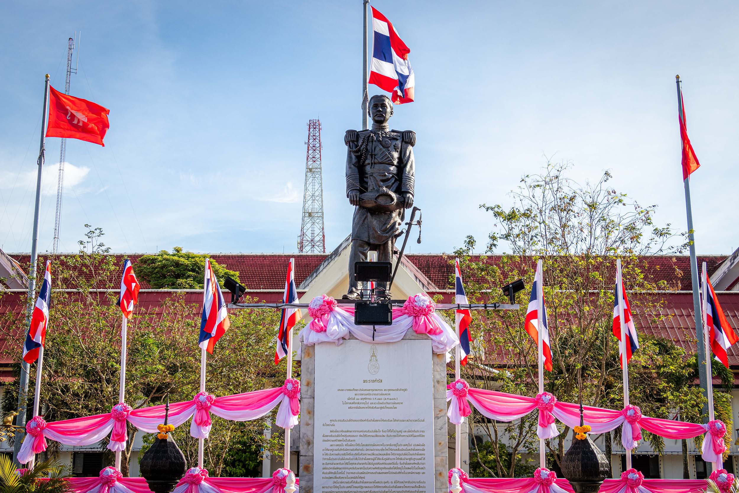 จ.ตราด กำหนดจัดพิธีวางพวงมาลาถวายราชสักการะพระบรมราชานุสาวรีย์ พระบาทสมเด็จพระจุลจอมเกล้าเจ้าอยู่หัว เนื่องในวันปิยมหาราช .