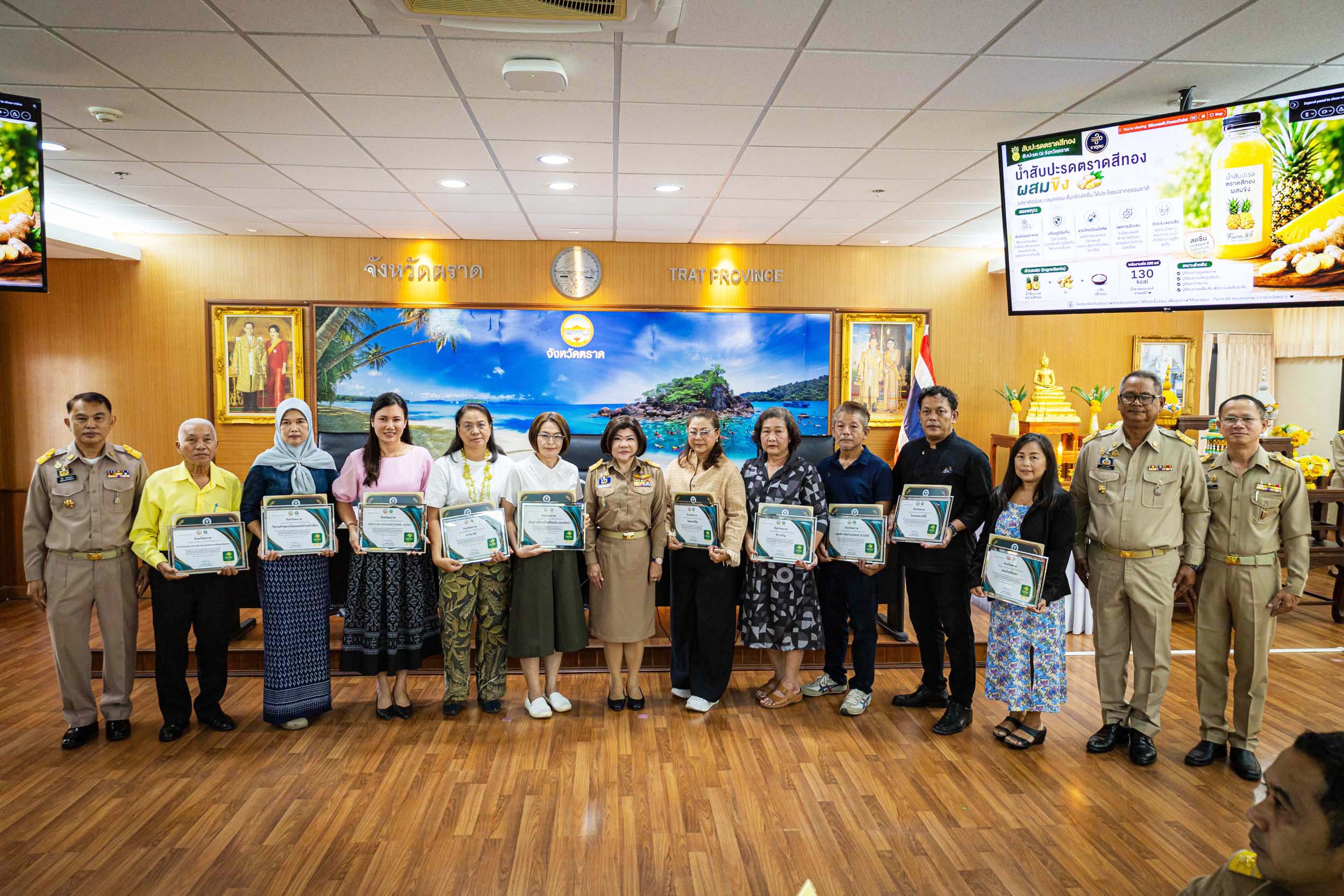 สำนักงานสาธารณสุขจังหวัดตราด จัดพิธีมอบเกียรติบัตรการคัดเลือกเมนูอาหาร และรับรองมาตรฐานเมนูอาหาร Thai Food Good Health (TFGH) ระดับจังหวัด