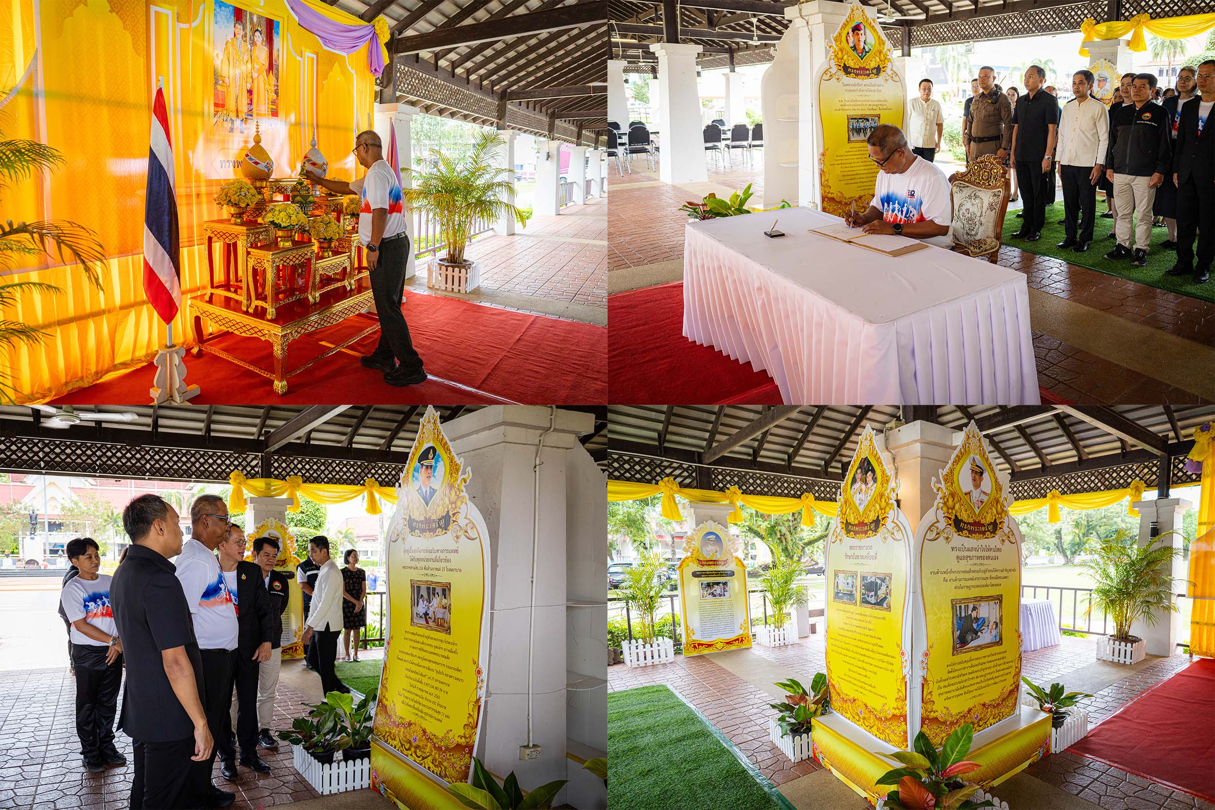 จังหวัดตราด เปิดนิทรรศการเฉลิมพระเกียรติฯ ตามโครงการแสงนำใจไทยทั้งชาติ เดิน วิ่ง ปั่น ป้องกันอัมพาต ครั้งที่ 12 เฉลิมพระเกียรติ